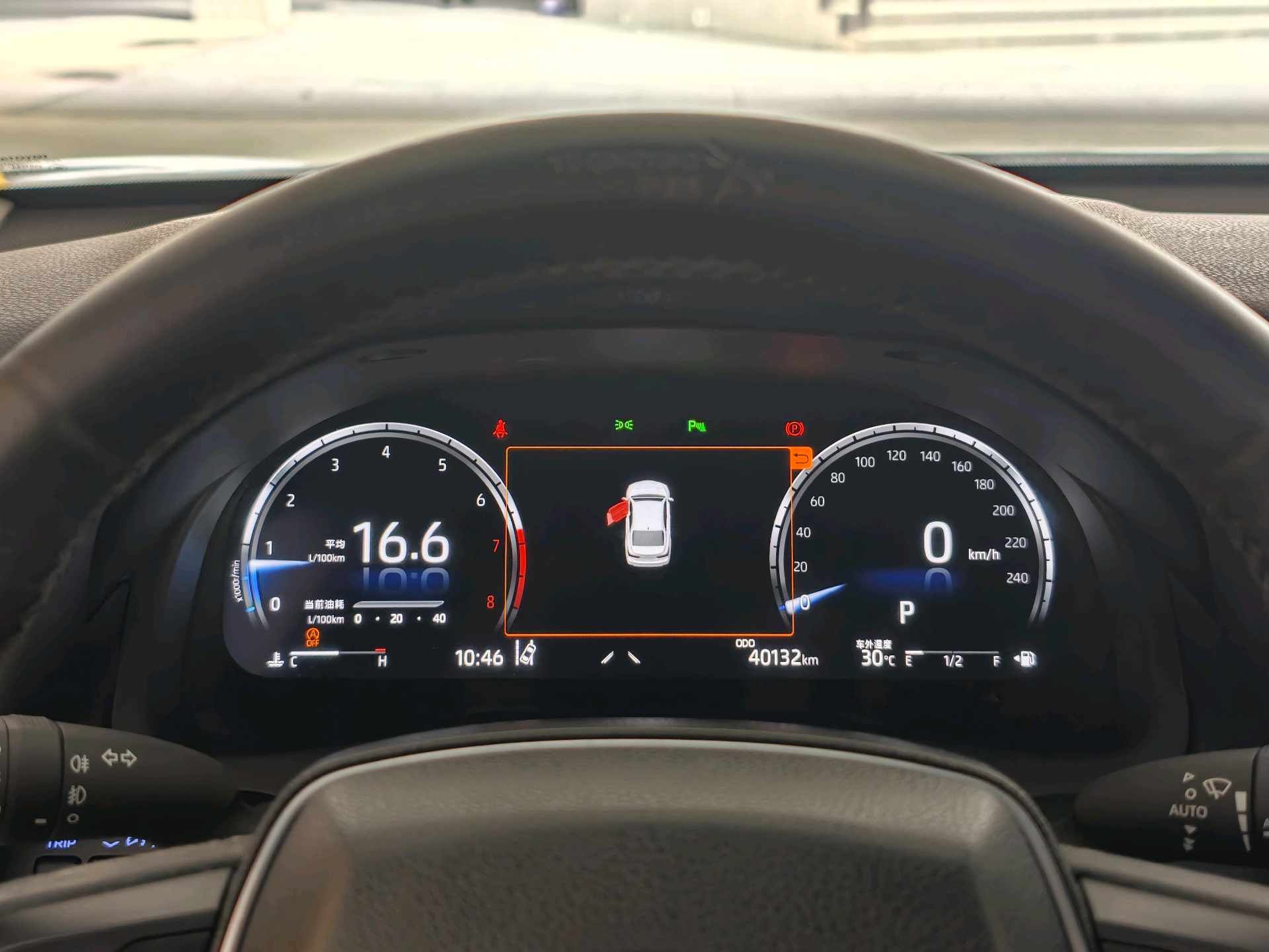 Toyota 2023 Camry 2.5G Luxury