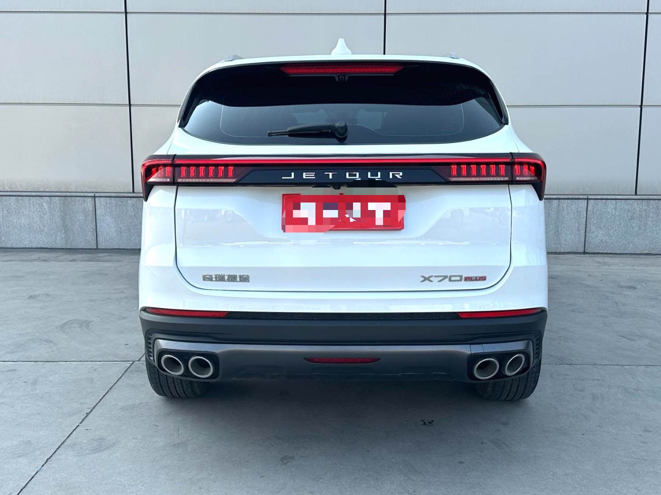 JETOUR 2023 X70 PLUS 1.5T Ziqiang PRO+ 7-Seater