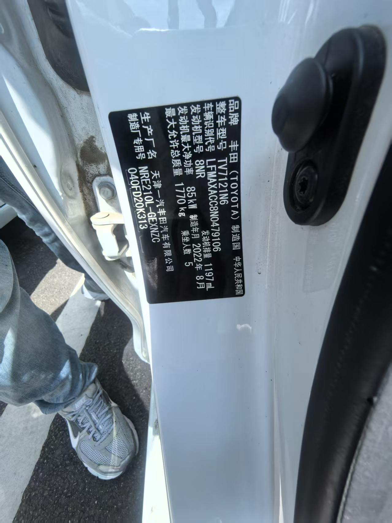 Toyota 2022 Corolla 1.2T CVT Pioneer Plus