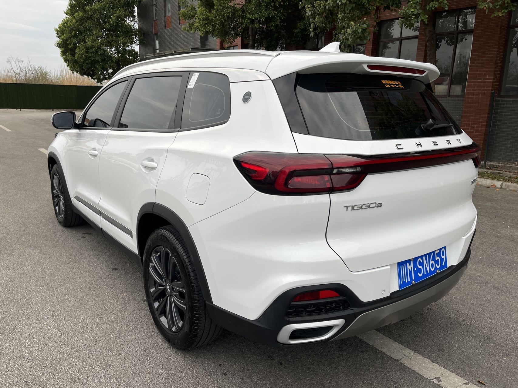 奇瑞 2024款 瑞虎8 1.5TCI 230TCI 荣耀版 卓越版7座