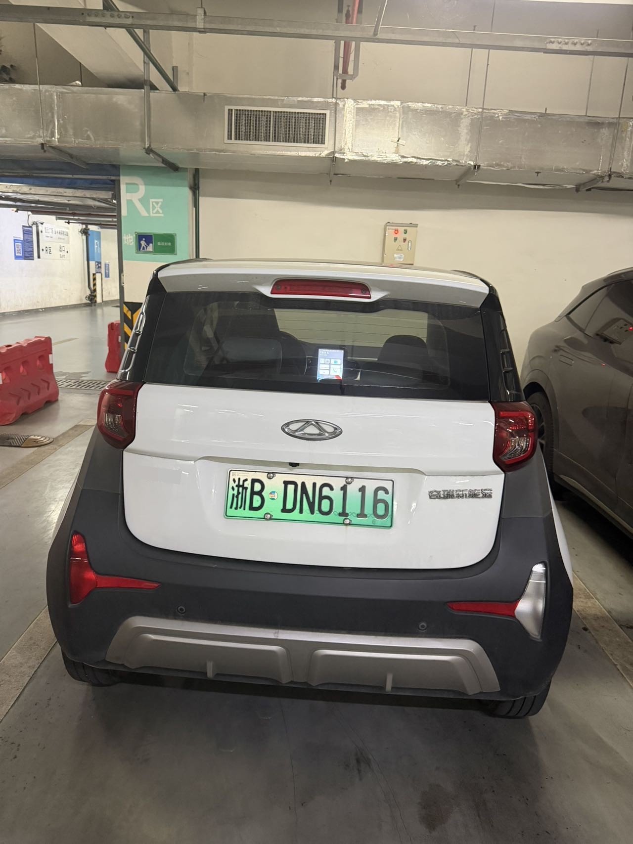 Chery 2022 eQ1 Sweet Pink Half Sugar Edition LFP 30kW 301km (Facelift)