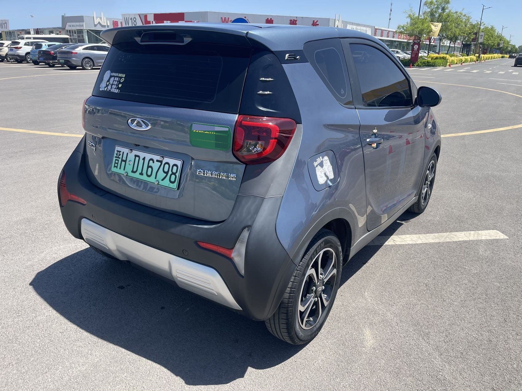 Chery 2021 eQ1 150,000 Ant Powder Edition New Ant Cool Version Ternary Lithium