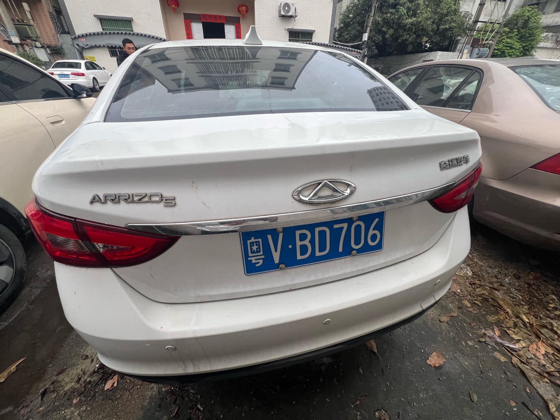 Chery 2017 Arrizo 5 1.5 CVT Fashion Edition