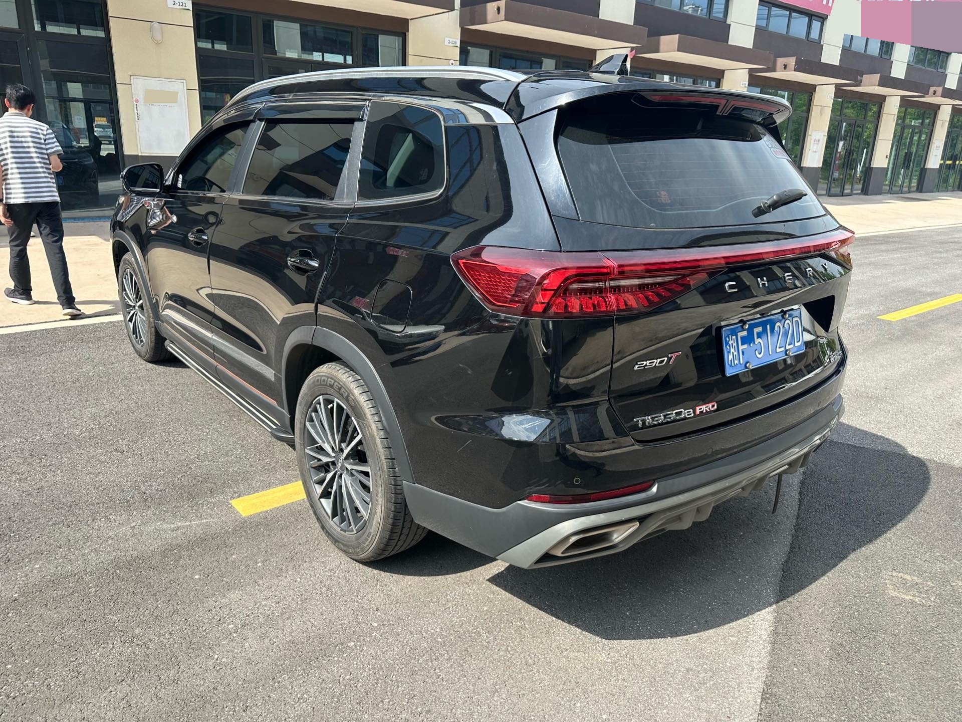 Chery 2022 Tiggo 8 PRO 1.6T 290T 2WD Haohan Edition 5-Seater