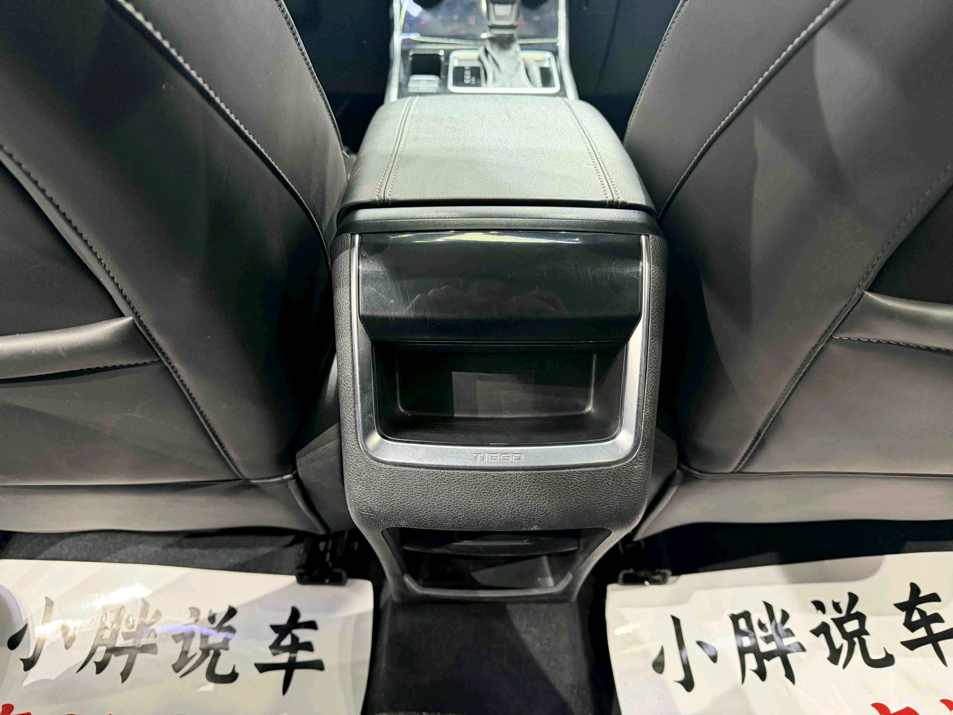 Chery 2020 Tiggo 5x 1.5 CVT Fashion Edition