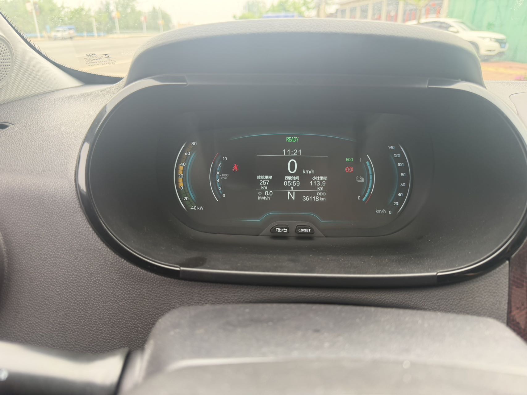 Chery 2022 eQ1 Sweet Pink Half Sugar Edition Ternary Lithium 30kW 301km