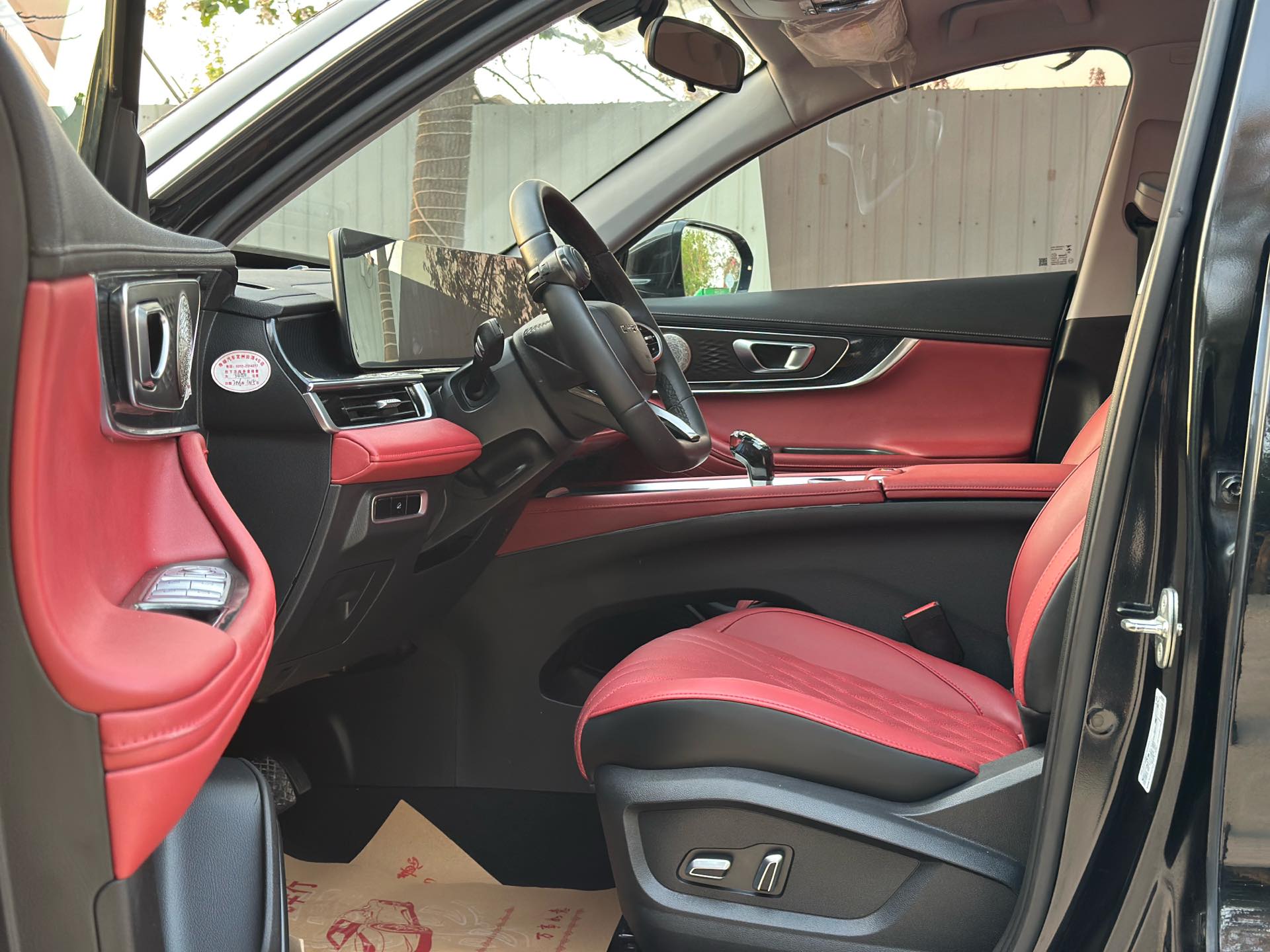 Chery 2023 Tiggo 7 PLUS 1.5TCI CVT Champion Edition Extraordinary Edition