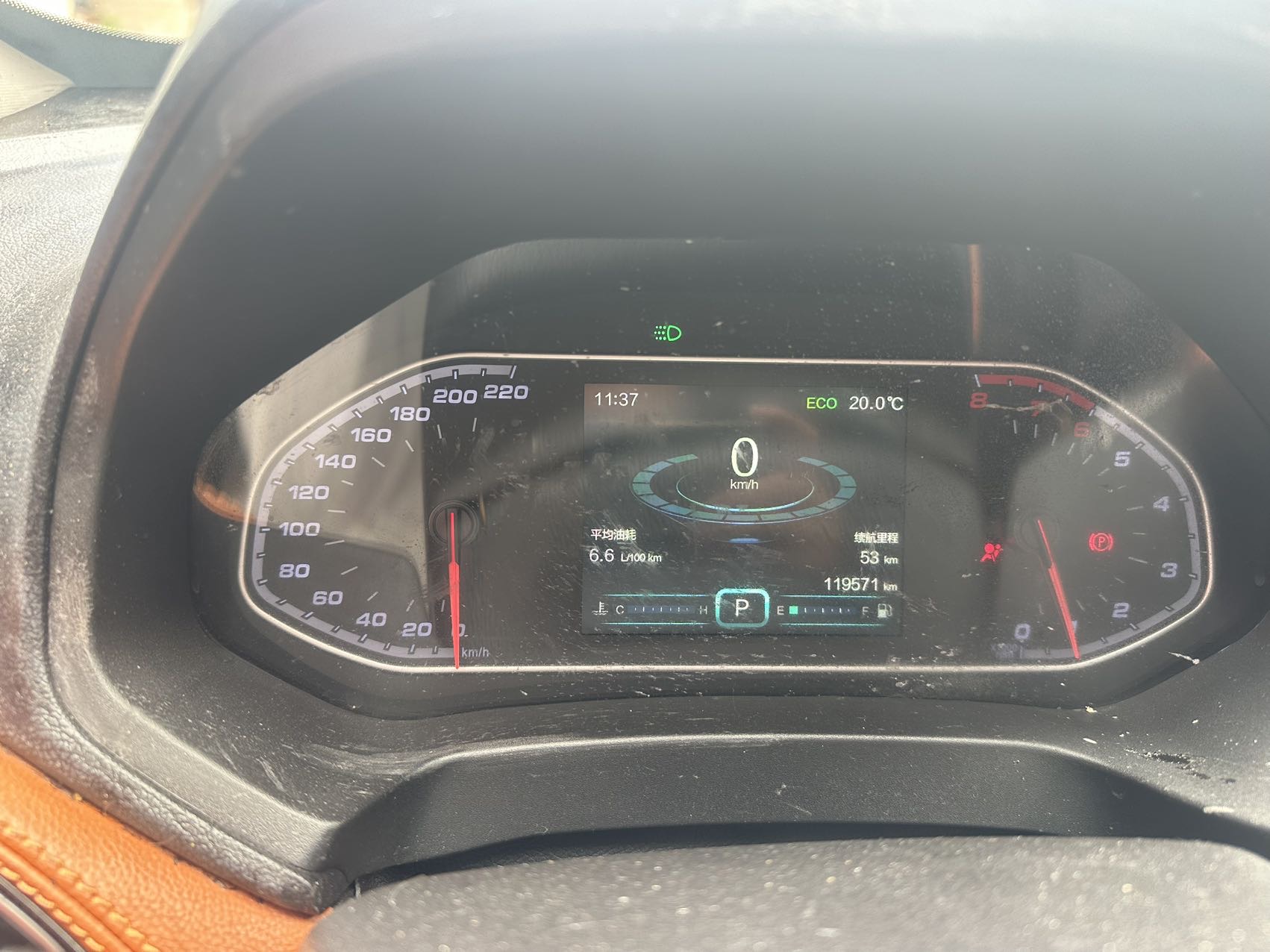 Chery 2017 Tiggo7 2.0 CVT Yaoling Edition