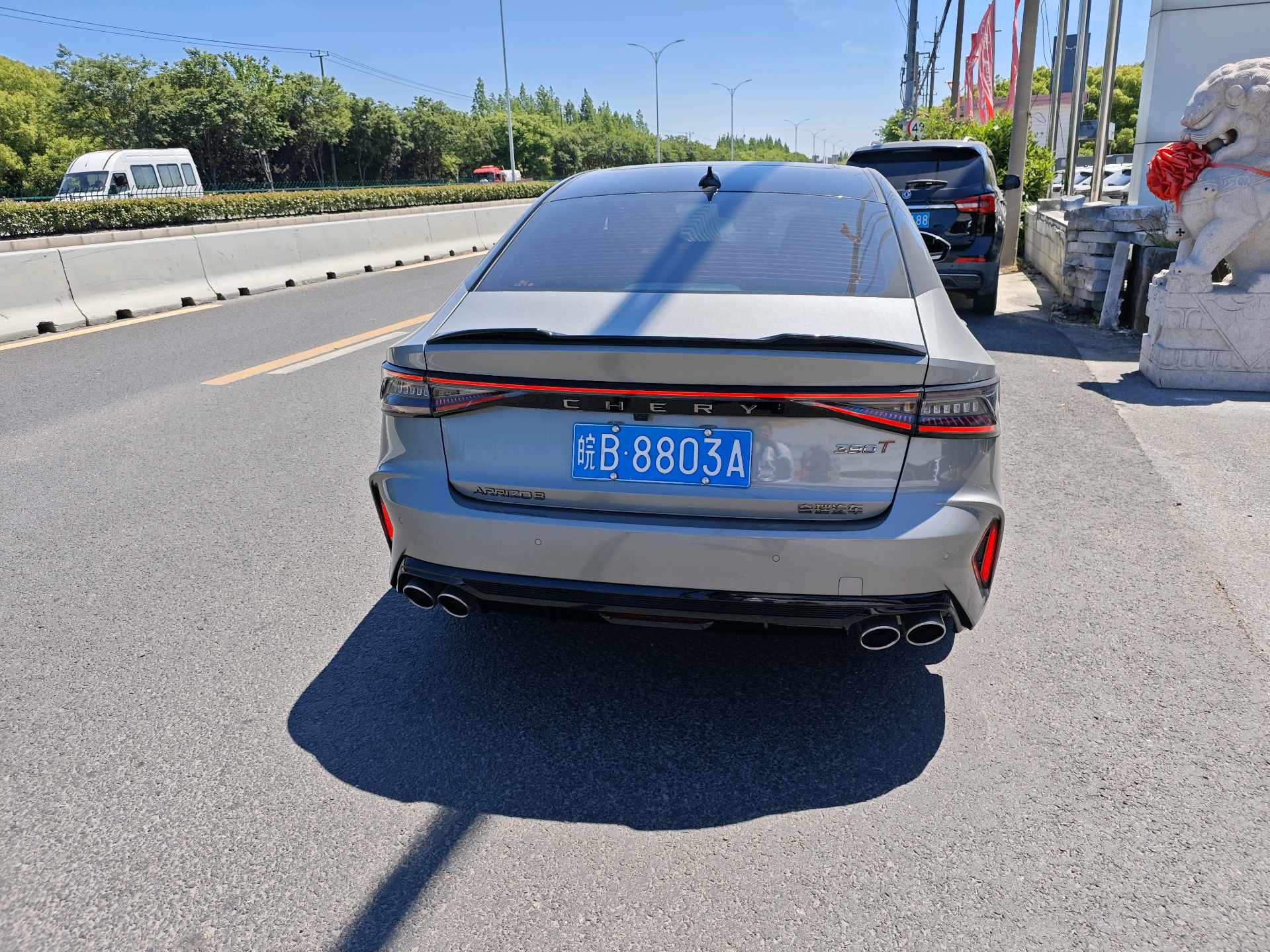 Chery 2023 Arrizo 8 2.0T High Energy Edition Jin