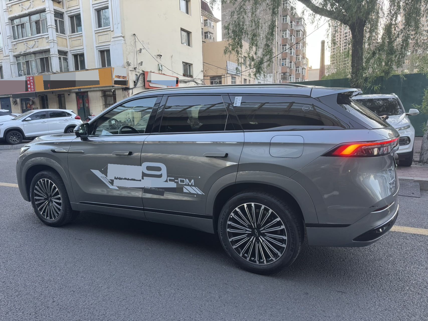 Chery 2025 Tiggo 9 C-DM 1.5T 106KM Super Enjoyment Edition 5-Seater