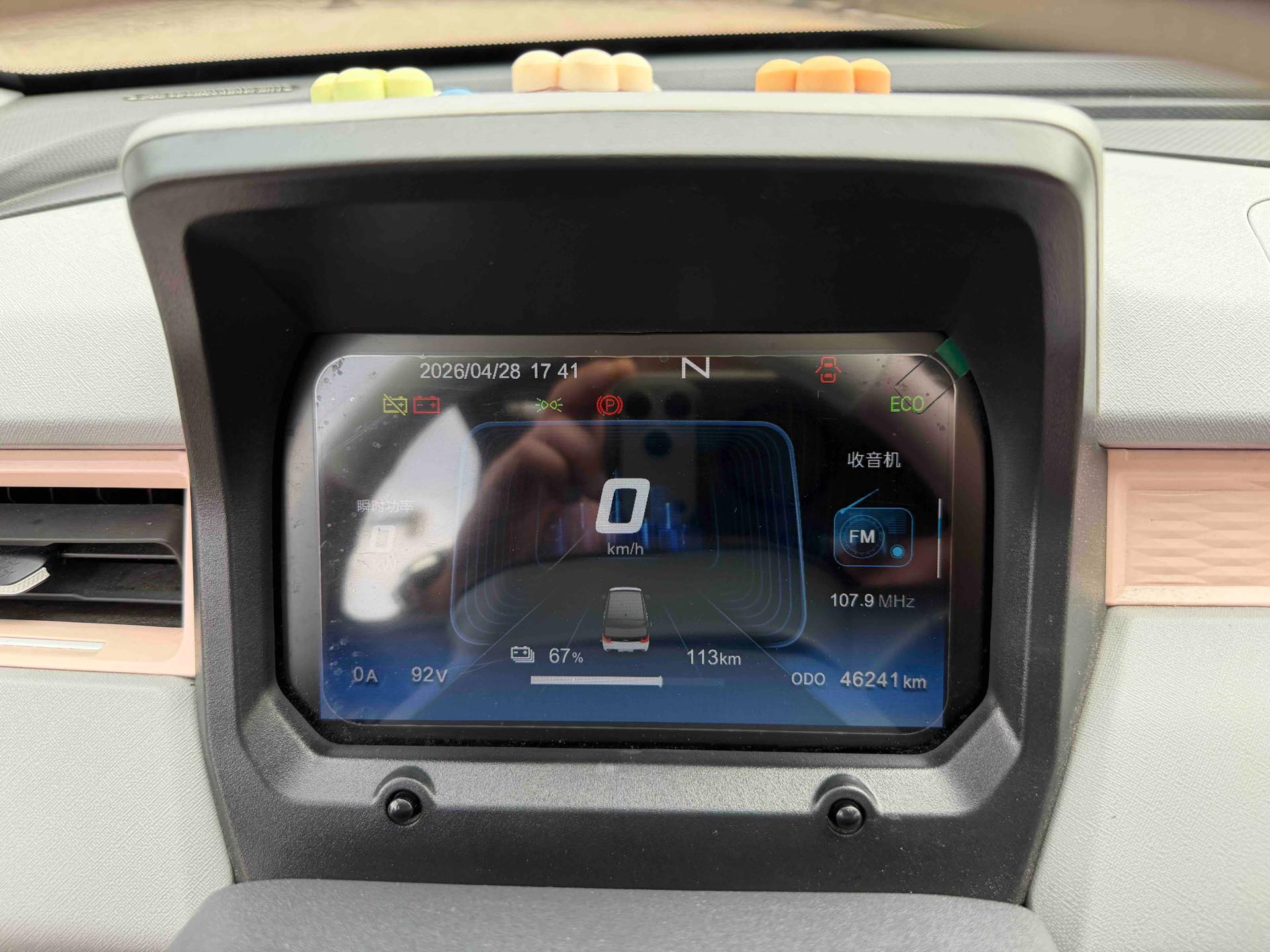 Chery 2022 QQ Ice Cream Sundae