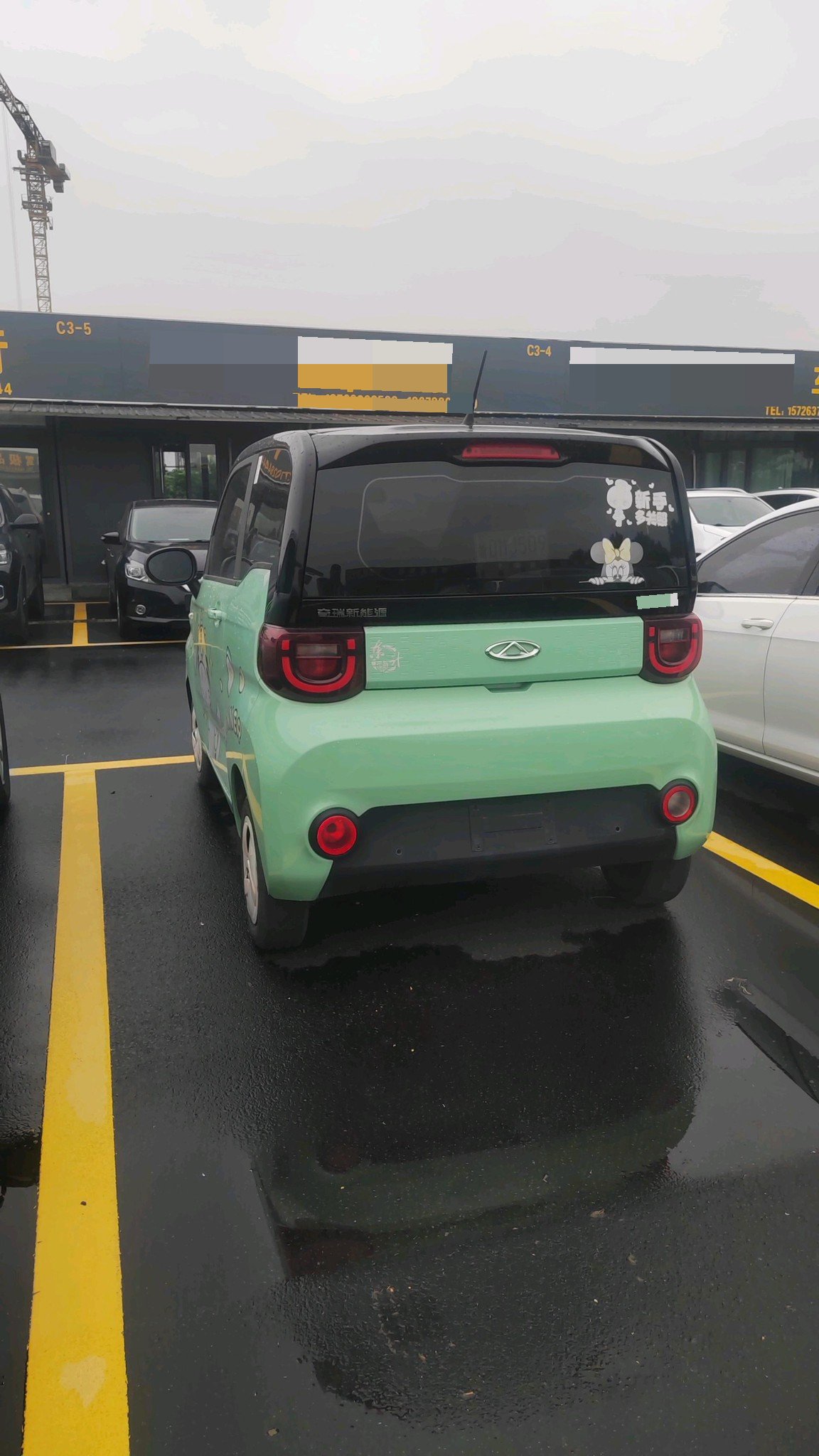 Chery 2022 QQ Ice Cream Peach Joy Sweet Peach Edition