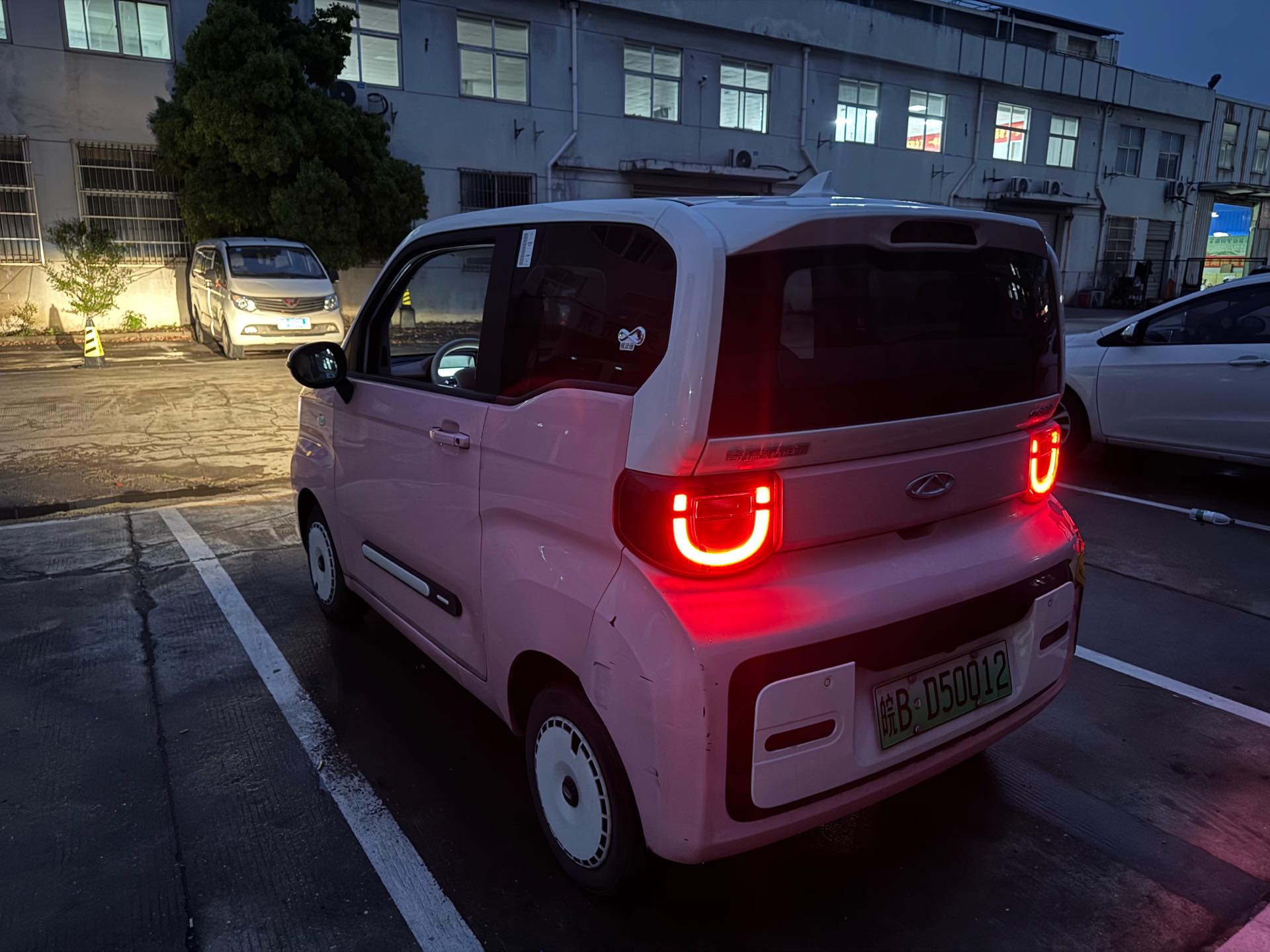 Chery 2022 QQ Ice Cream Sundae