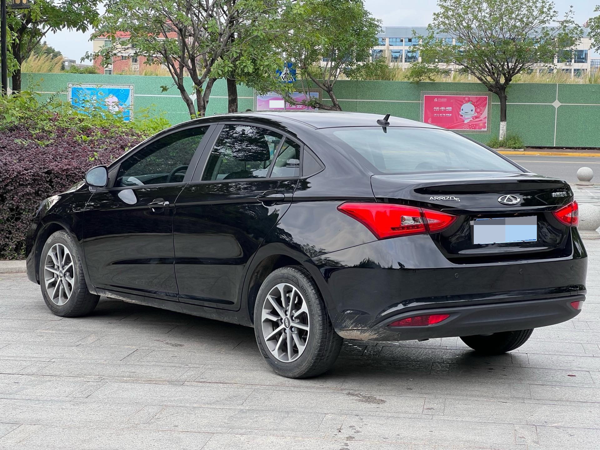 Chery 2024 Arrizo 5 1.5 CVT Fashion