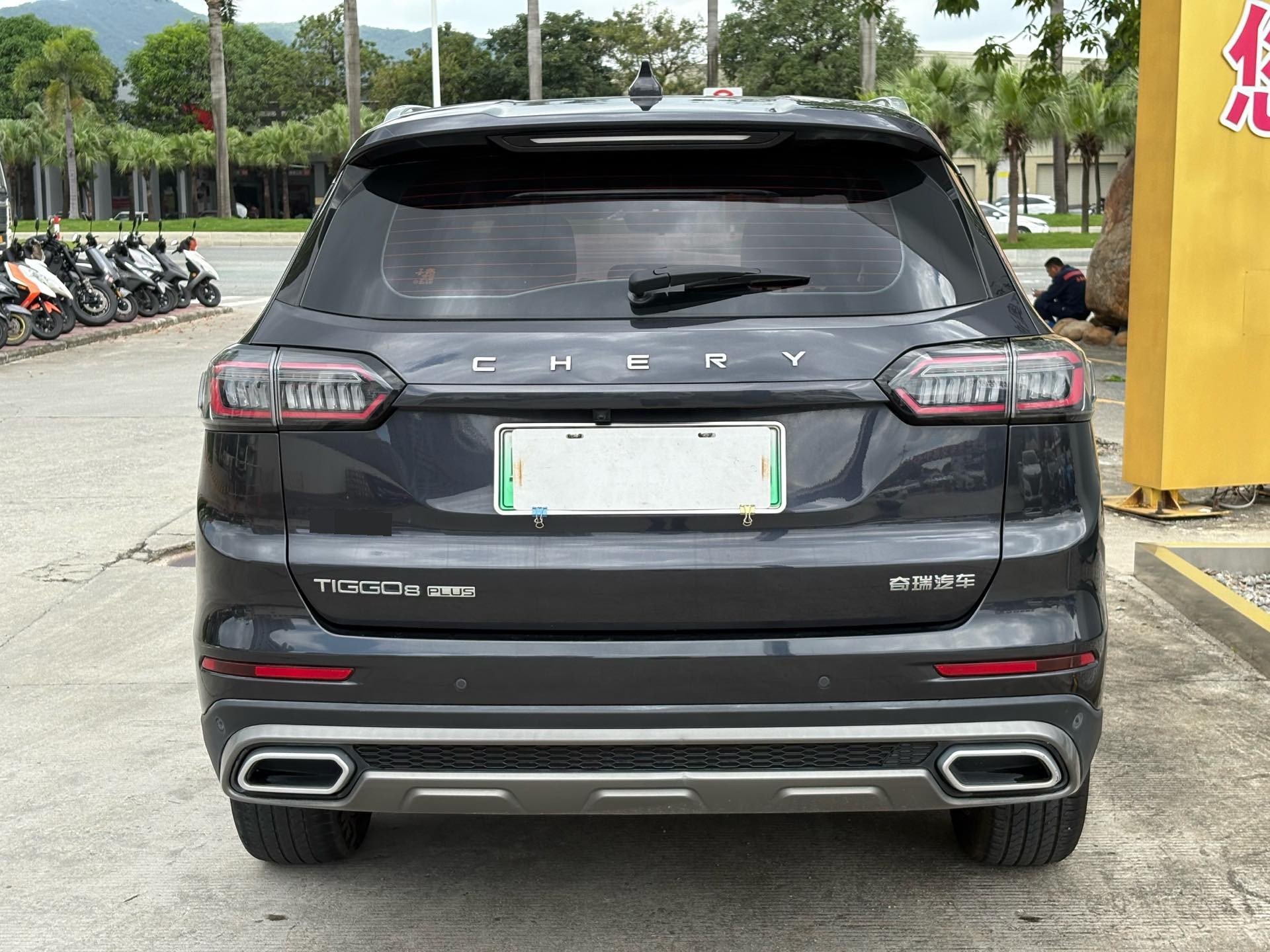 Chery 2022 Tiggo 8 PLUS Kunpeng e+ 1.5T Shuxiang e+