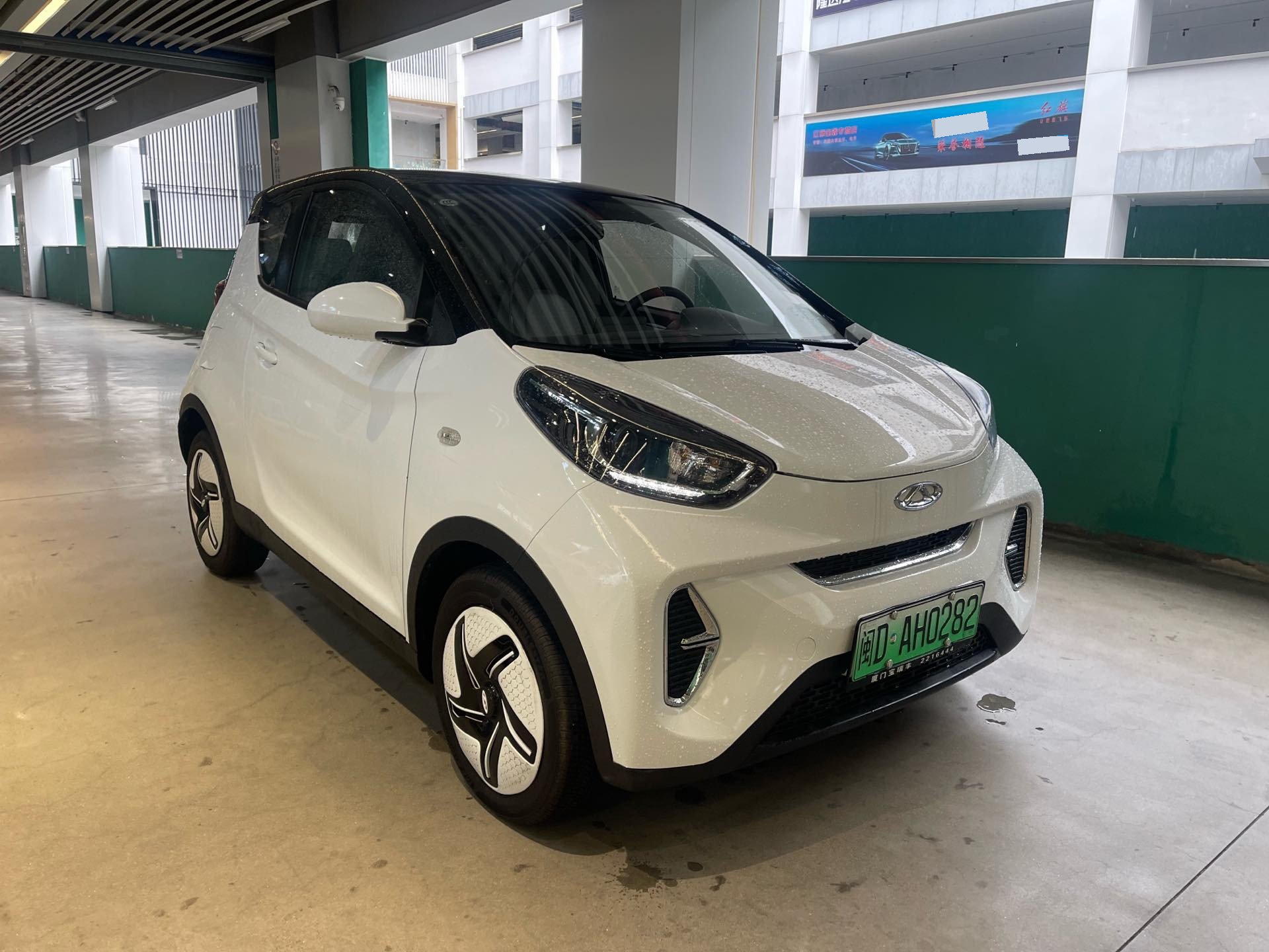 Chery 2024 eQ1 (Little Ant) Youth Edition 251km Passion Edition