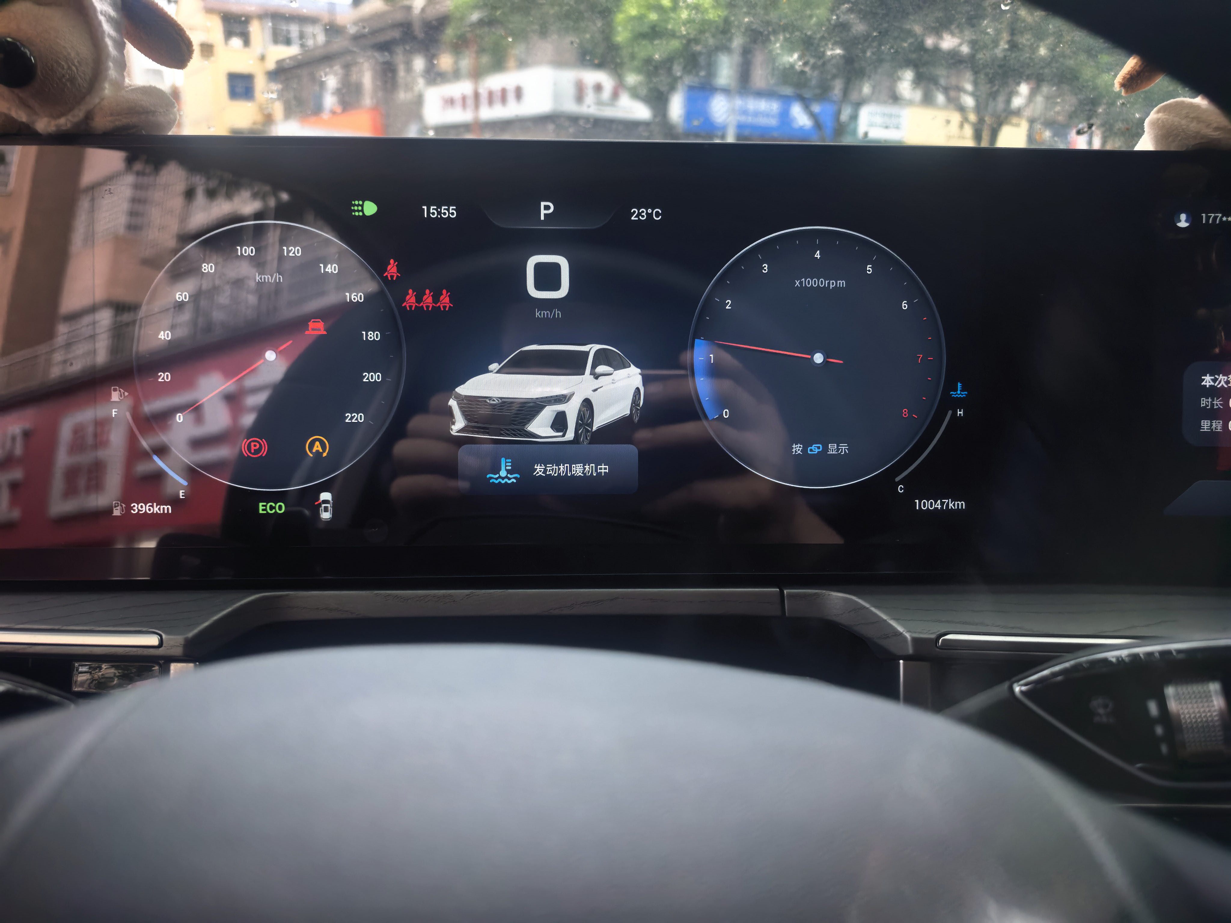 Chery 2024 Arrizo 8 2.0T High Energy Edition Yu