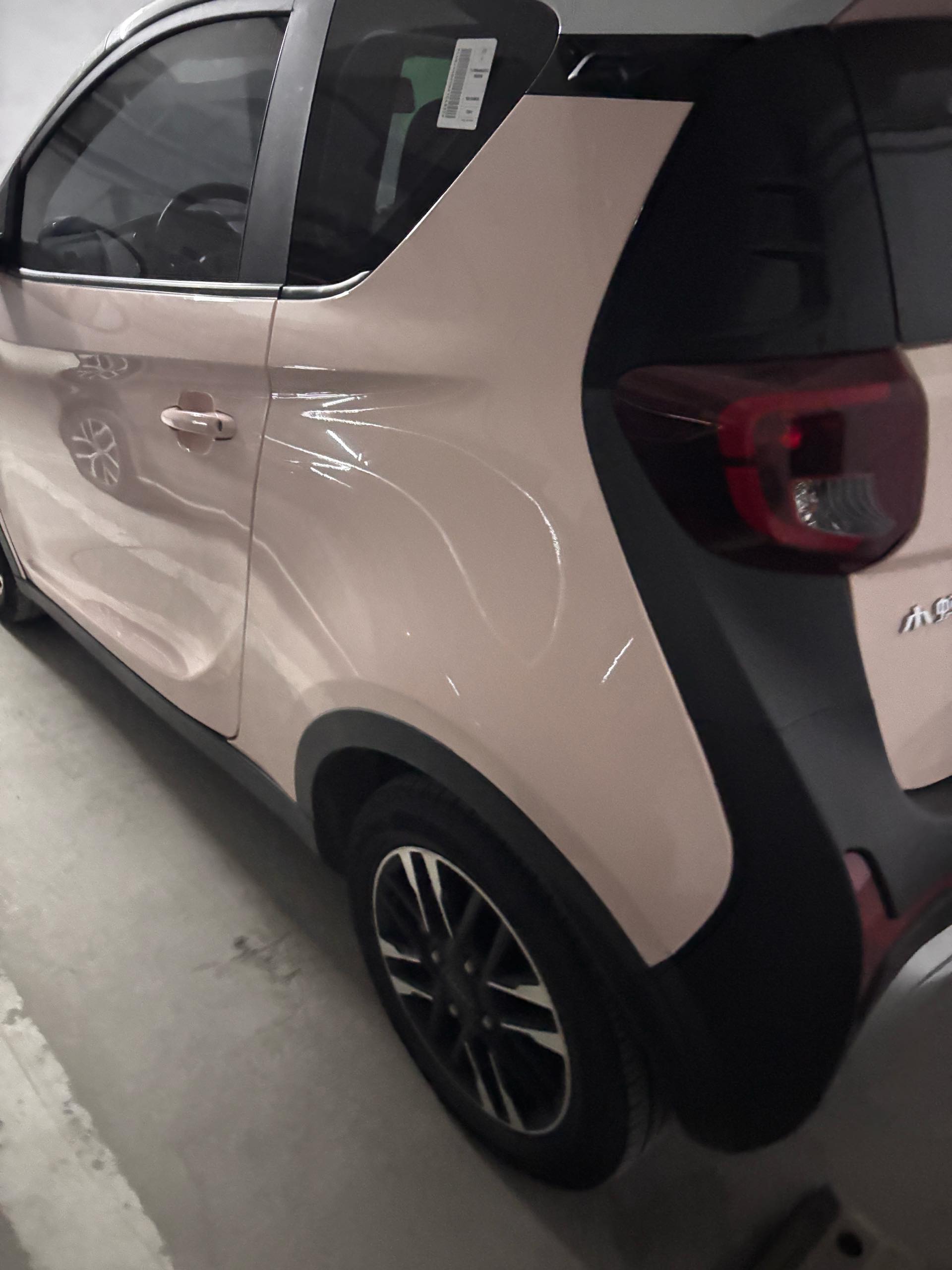 奇瑞 2022款 eQ1 甜粉款 半糖版 磷酸铁锂 30kW 301km