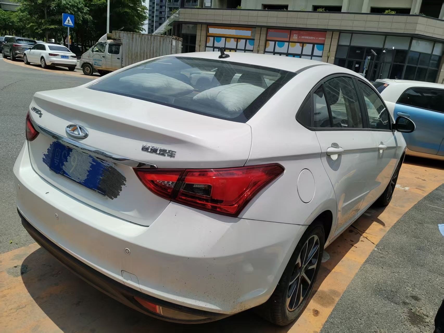 Chery 2023 Arrizo 5 1.5 Youth Edition