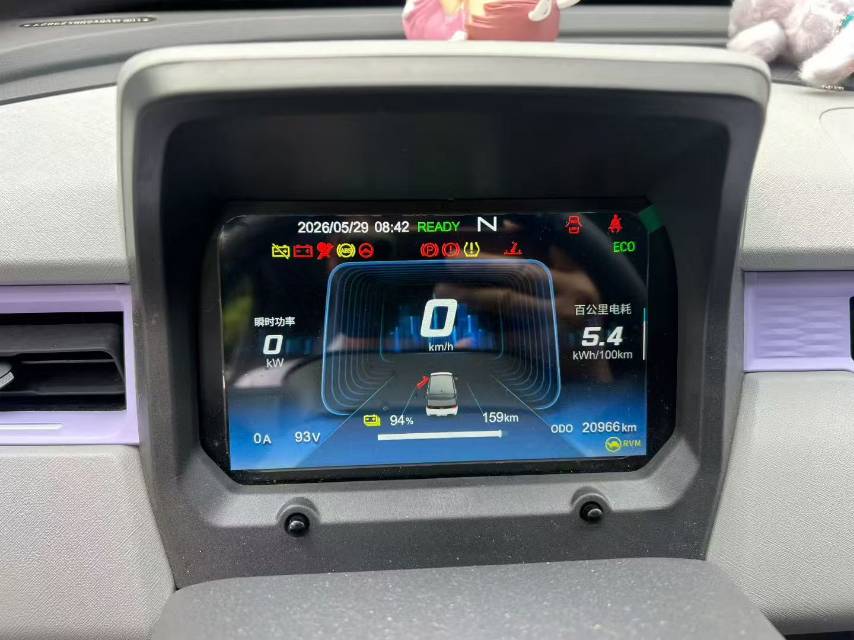 Chery 2022 QQ Ice Cream Sundae