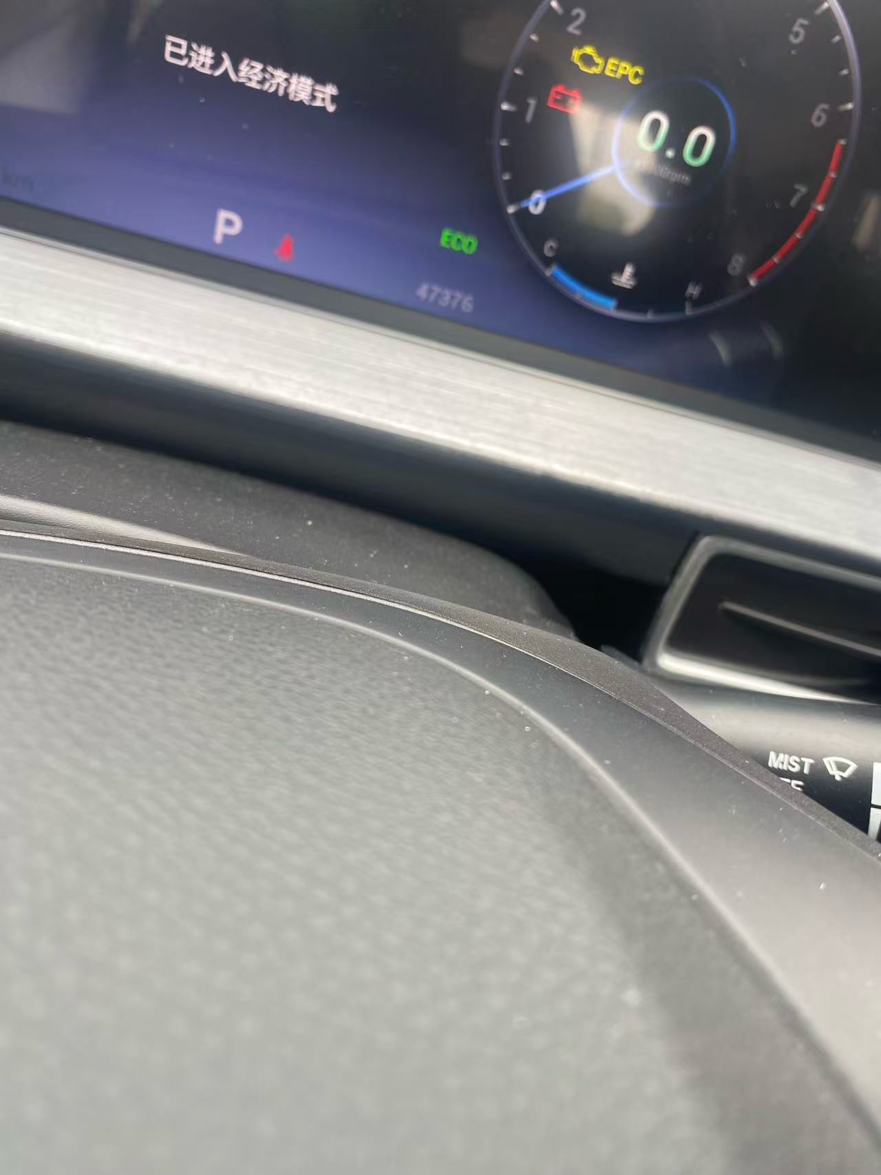 Chery 2023 Tiggo 7 PLUS 1.6TGDI Premium