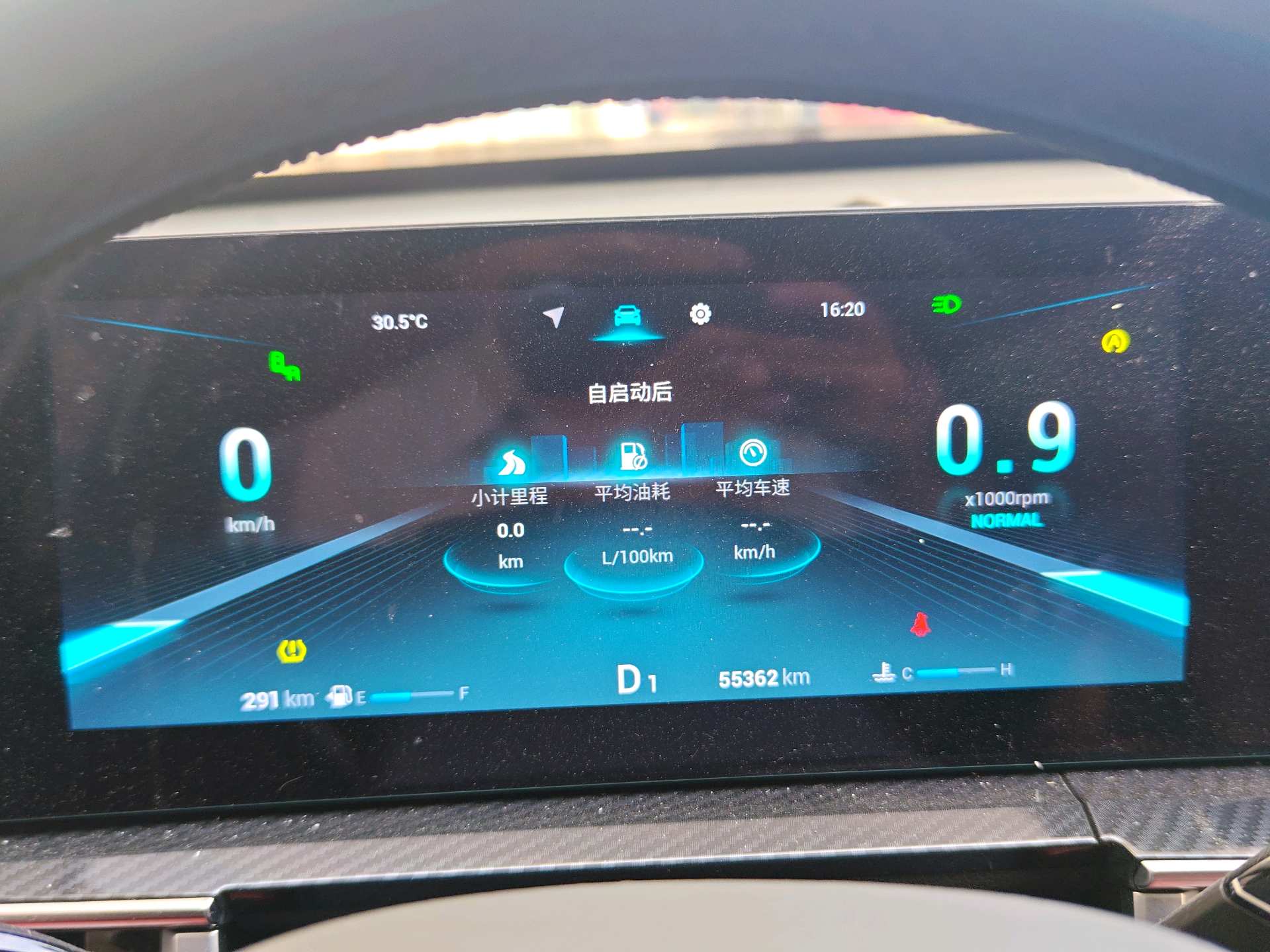 奇瑞 2023款 瑞虎7 PLUS 1.6TGDI 旗舰型