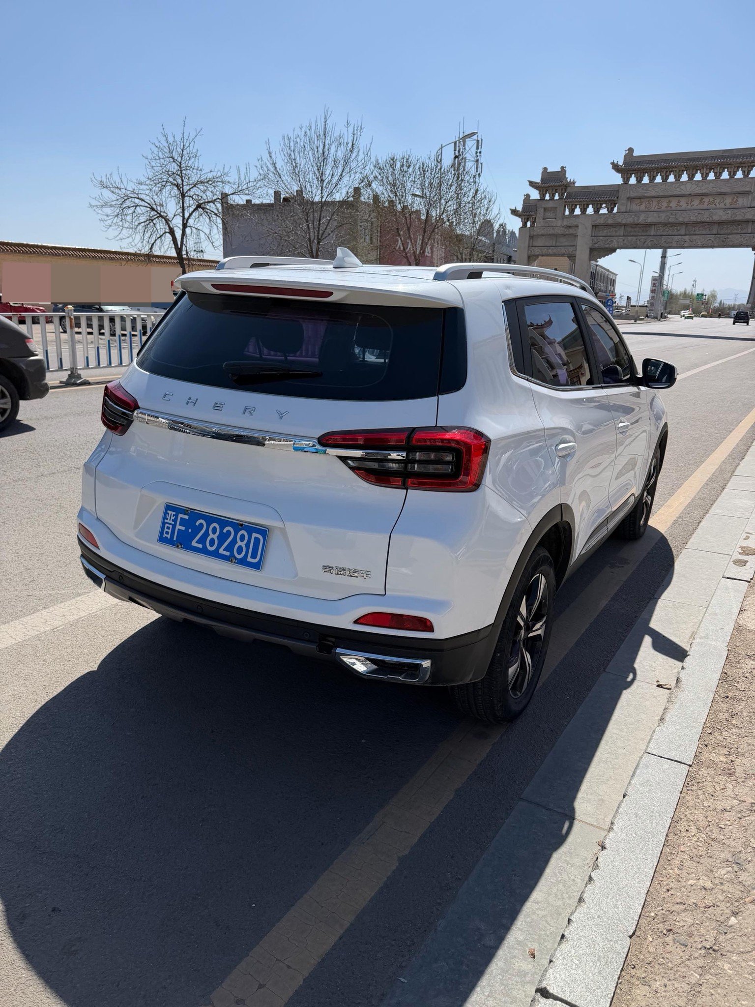 Chery 2020 Tiggo 5x 1.5 Fashion Edition