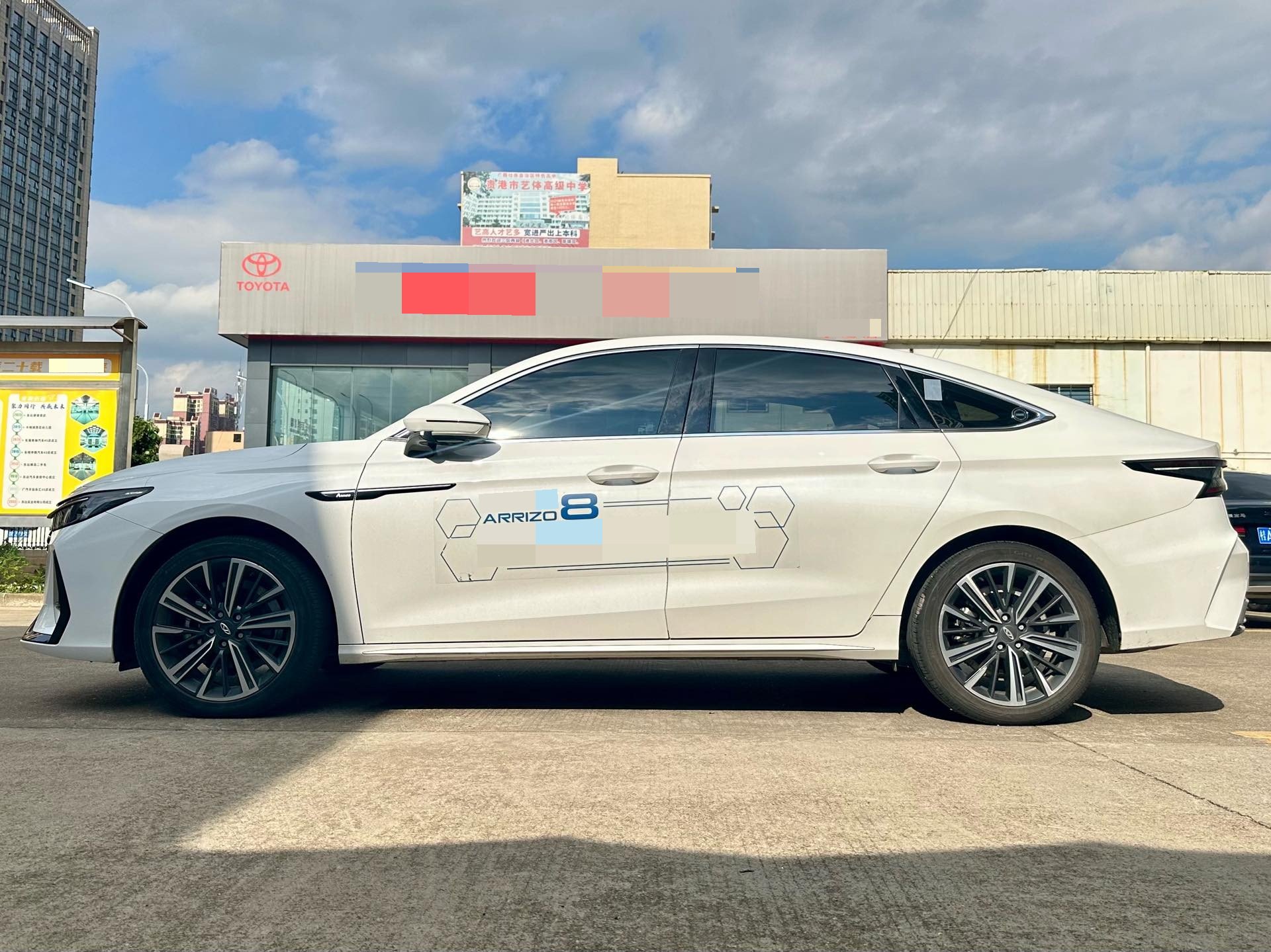 奇瑞 2022款 艾瑞泽8 1.6T 雅