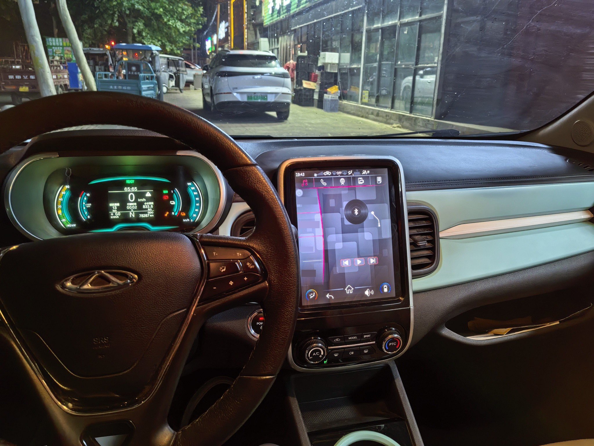 Chery 2021 eQ1 200,000 Ant Powder Edition Vitality Version Ternary Lithium 301km