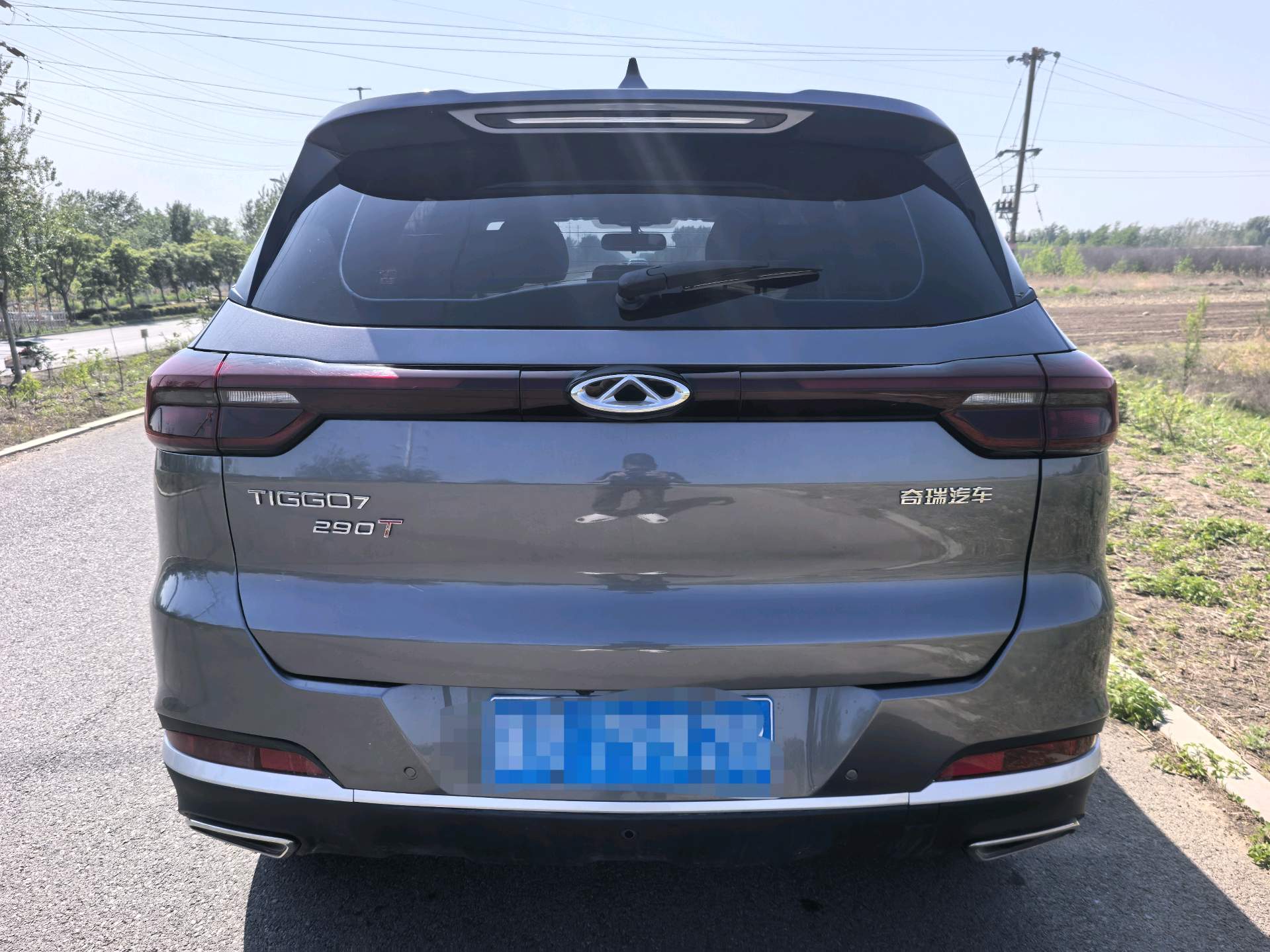 Chery 2022 Tiggo 7 1.6T Super Energy Edition Super Energy Warrior+