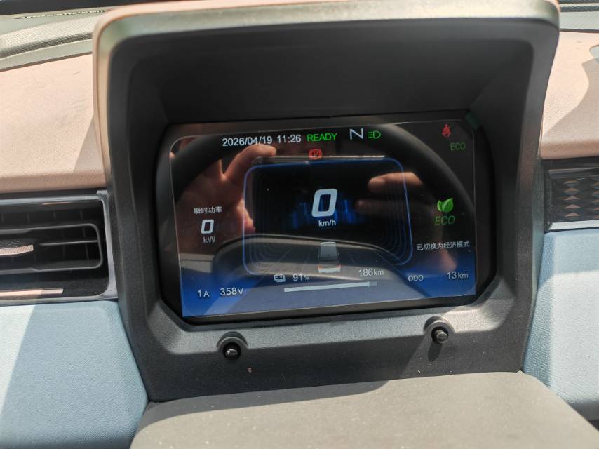 Chery 2025 QQ Ice Cream 205km Vitality Edition