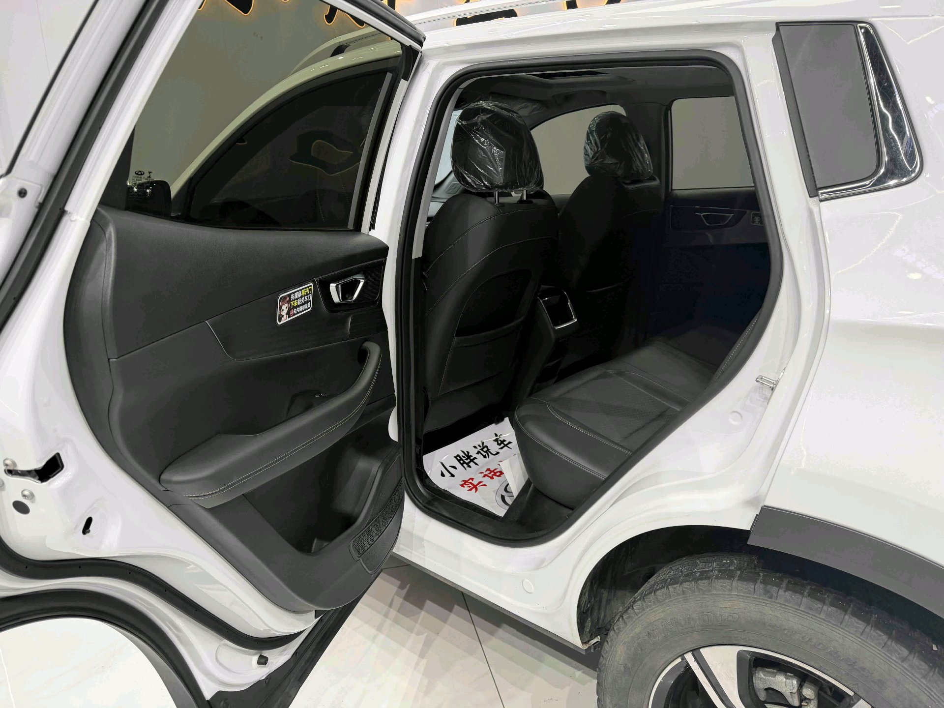 Chery 2020 Tiggo 5x 1.5 CVT Fashion Edition