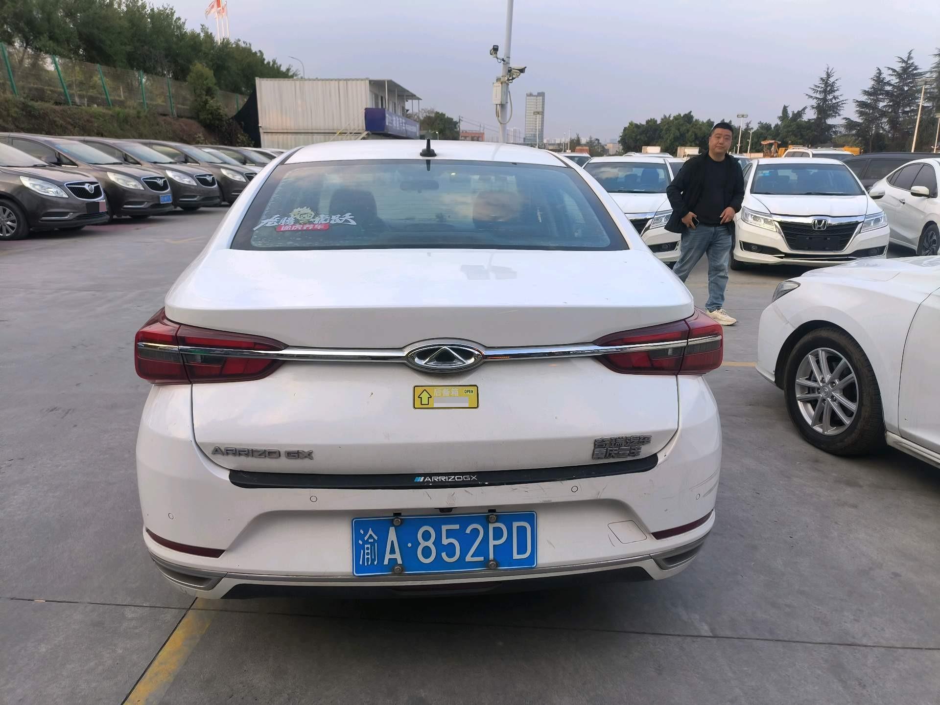 奇瑞 2019款 艾瑞泽GX Pro 1.5T 无级 劲色版
