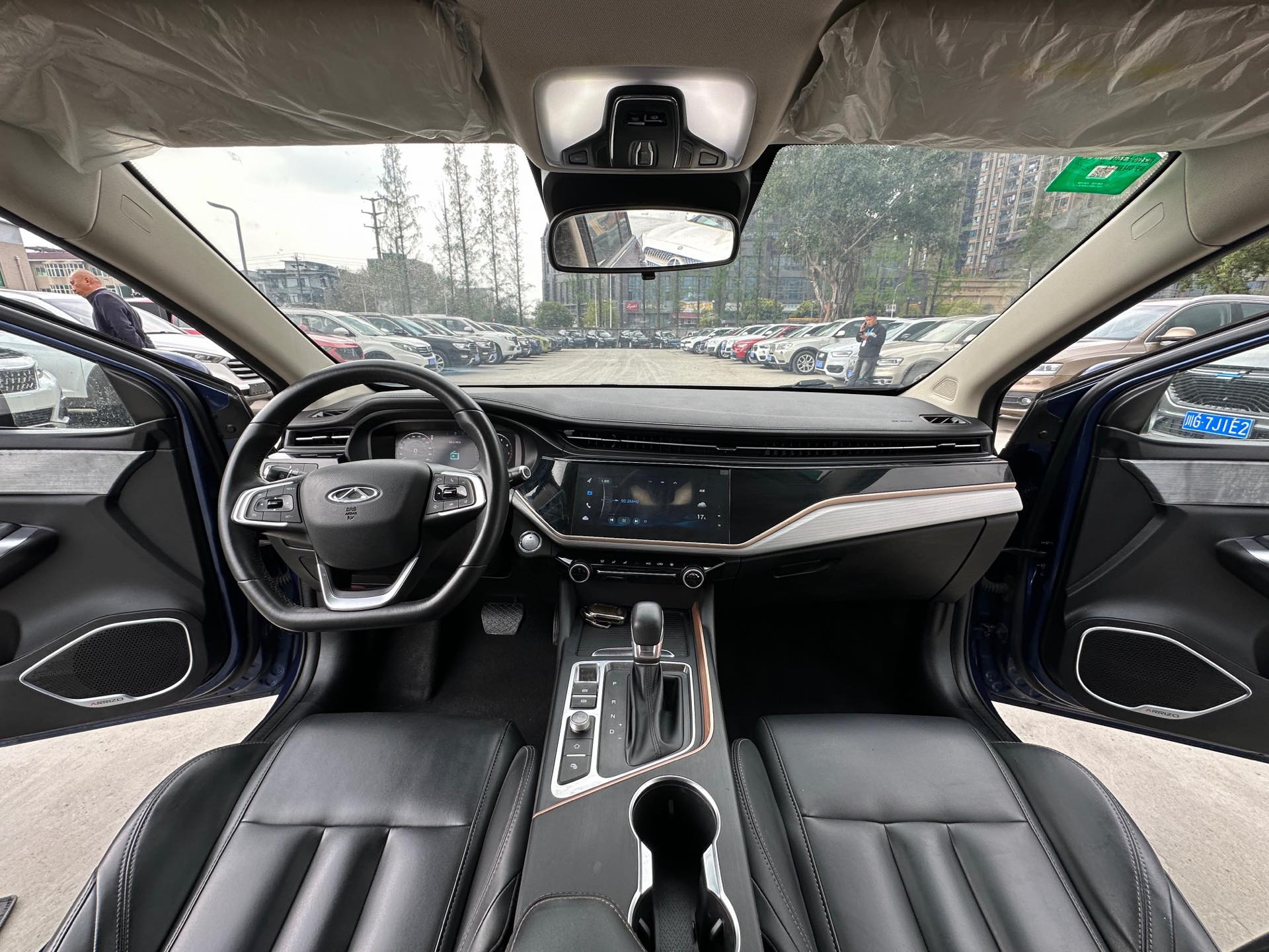 Chery 2021 Arrizo 5 PLUS 1.5T CVT XiaoAI Pink PLUS