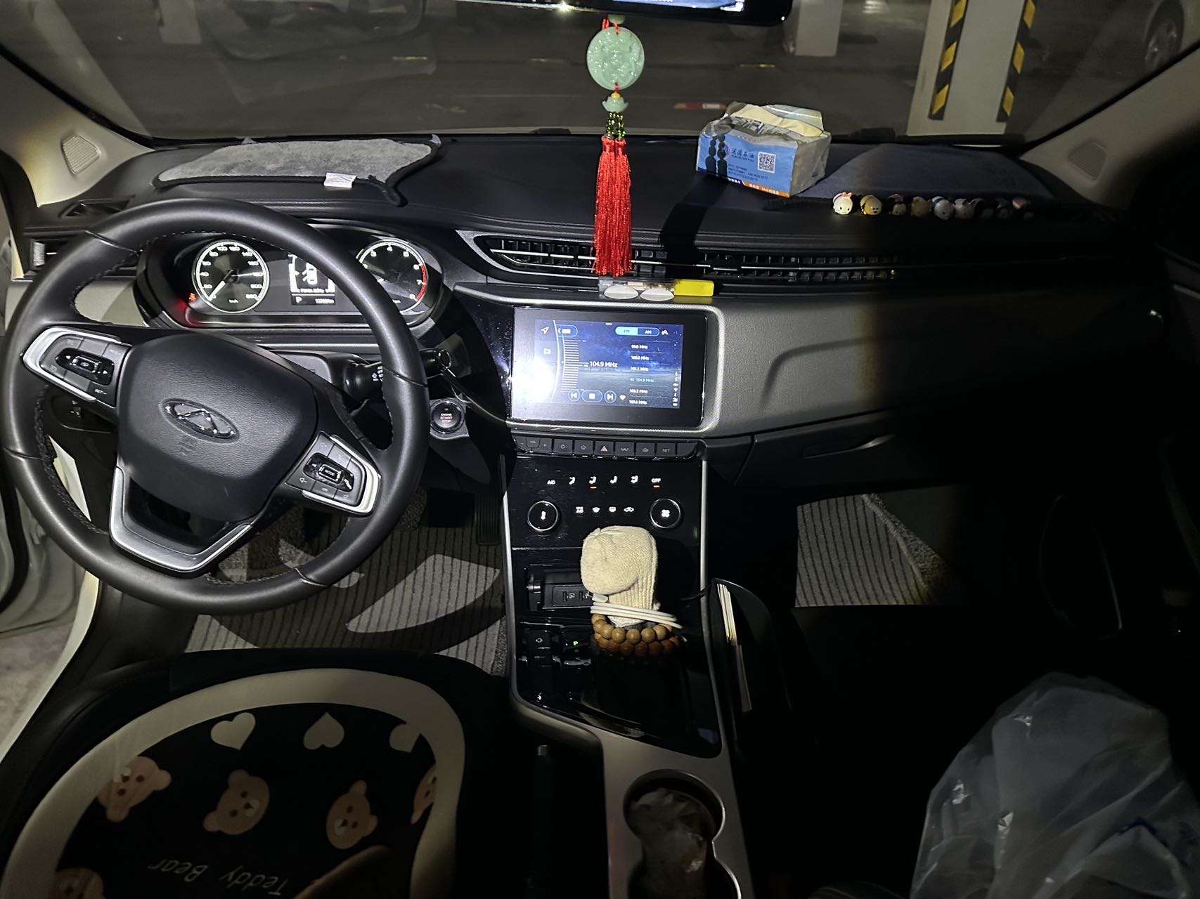 Chery 2019 Arrizo EX 1.5 CVT Yuexiang Edition