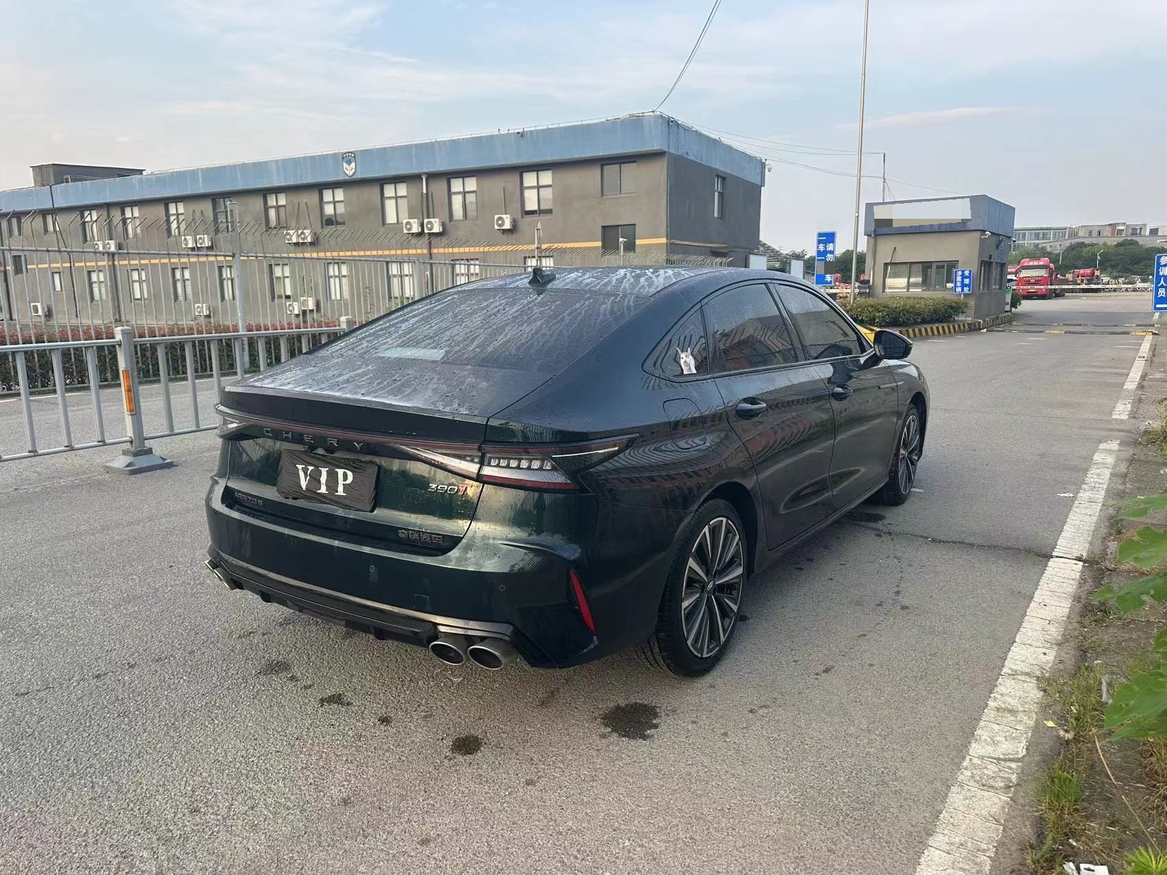 Chery 2023 Arrizo 8 2.0T High Energy Edition Yu