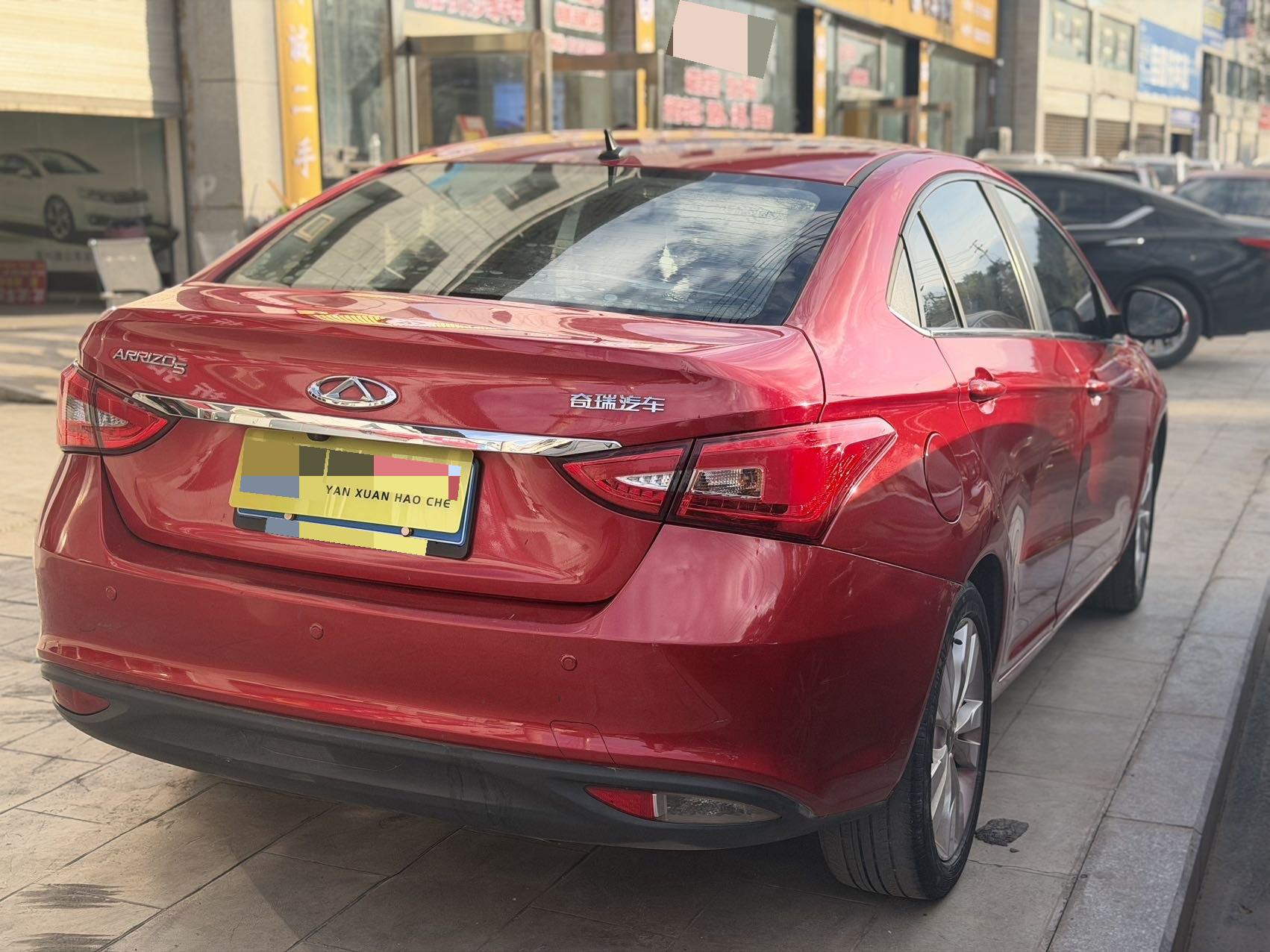 Chery 2017 Arrizo 5 1.5 CVT Elite