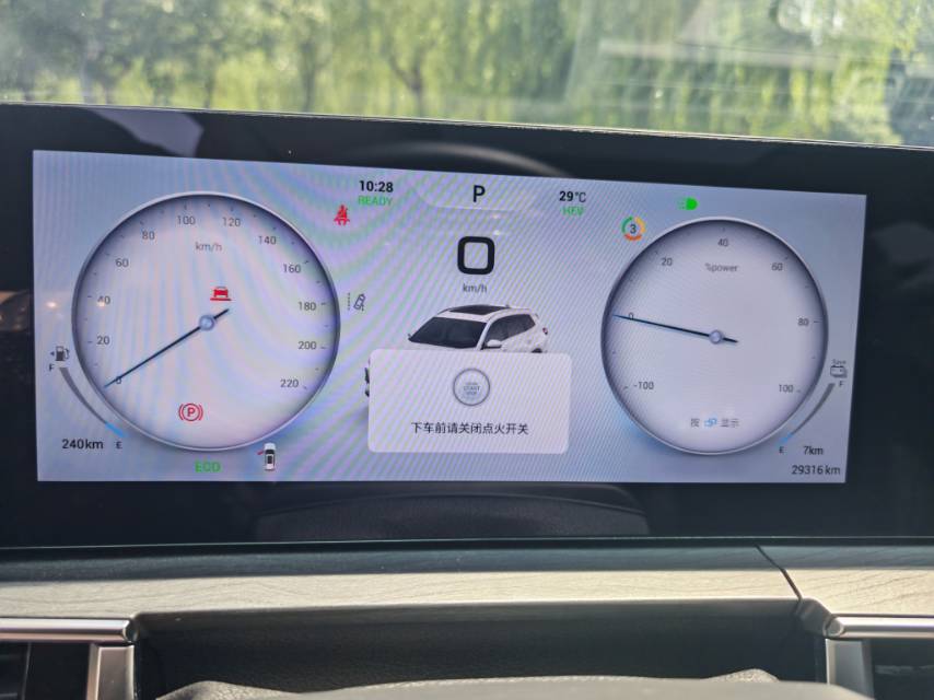 Chery Tiggo 8 PRO PHEV 2024 1.5T 100km Champion King Edition