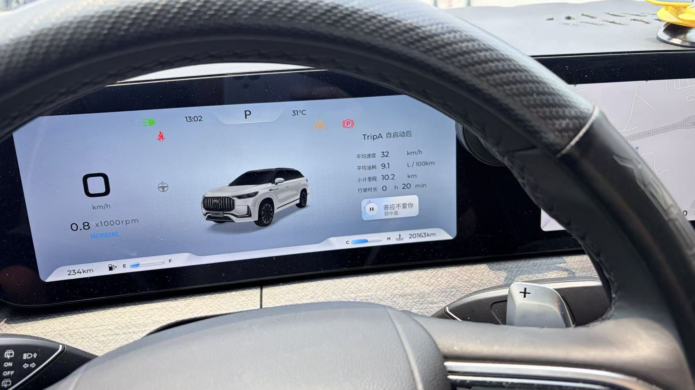 奇瑞 2023款 瑞虎9 2.0T 两驱豪华版7座