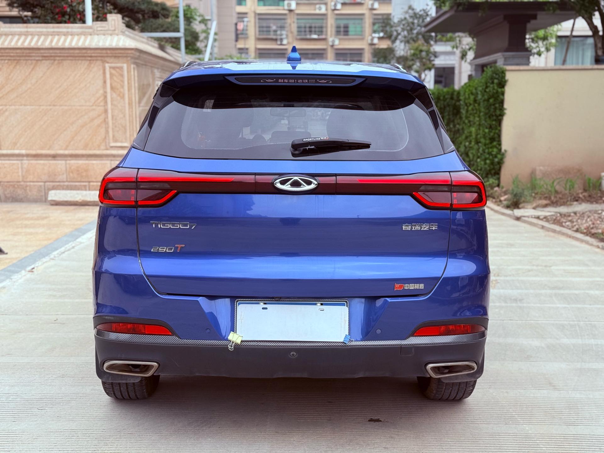 Chery 2020 Tiggo 7 1.6T Shenxing Edition Shenxing 6