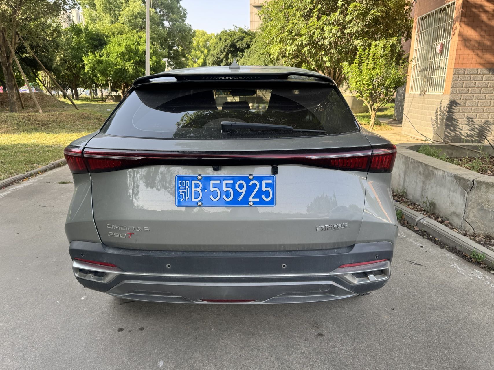 Chery 2022 Omoda 1.6TGDI High Dimension Edition