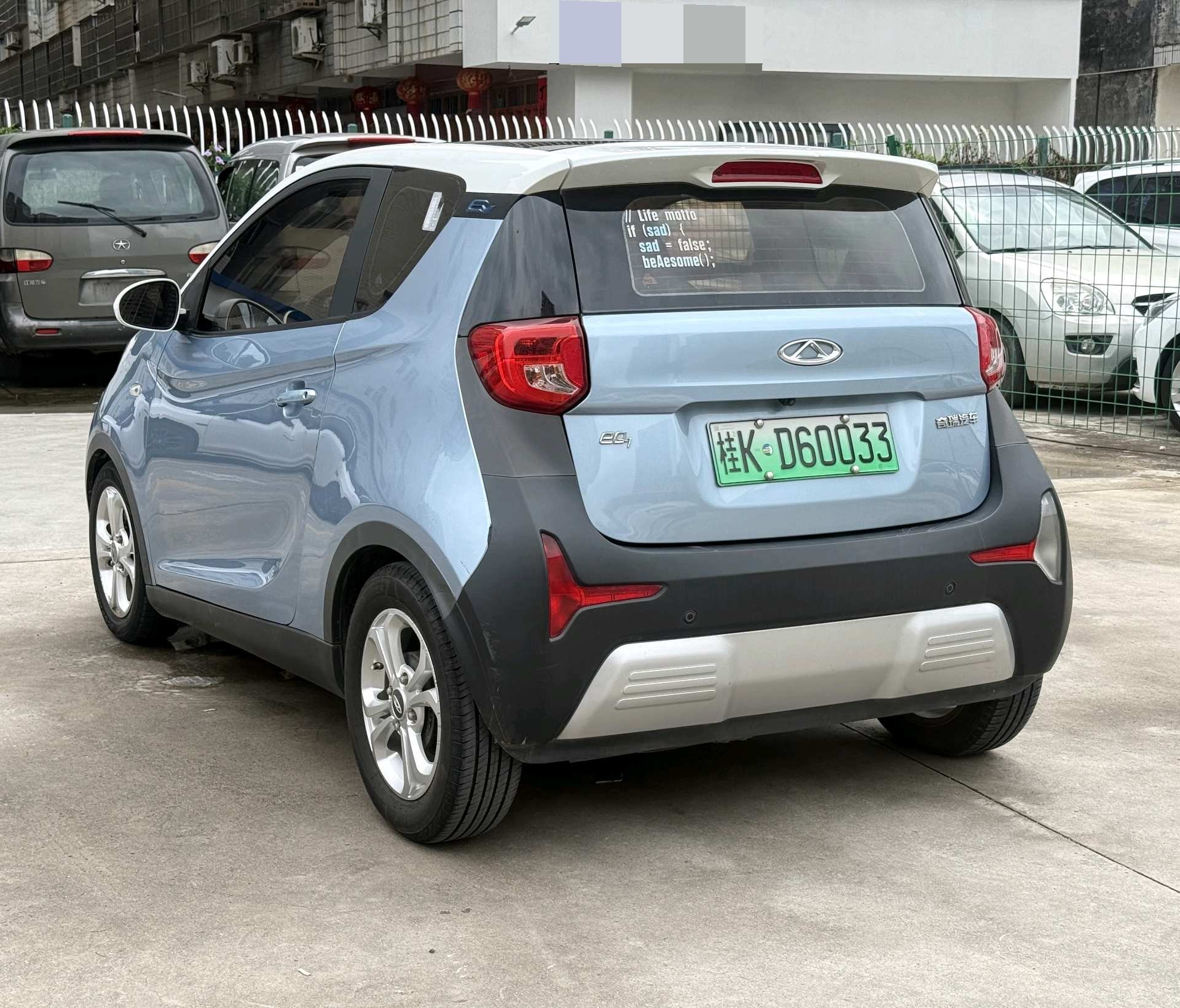 Chery 2018 eQ1 Ant 400 Zhixiang Edition 4-Seater