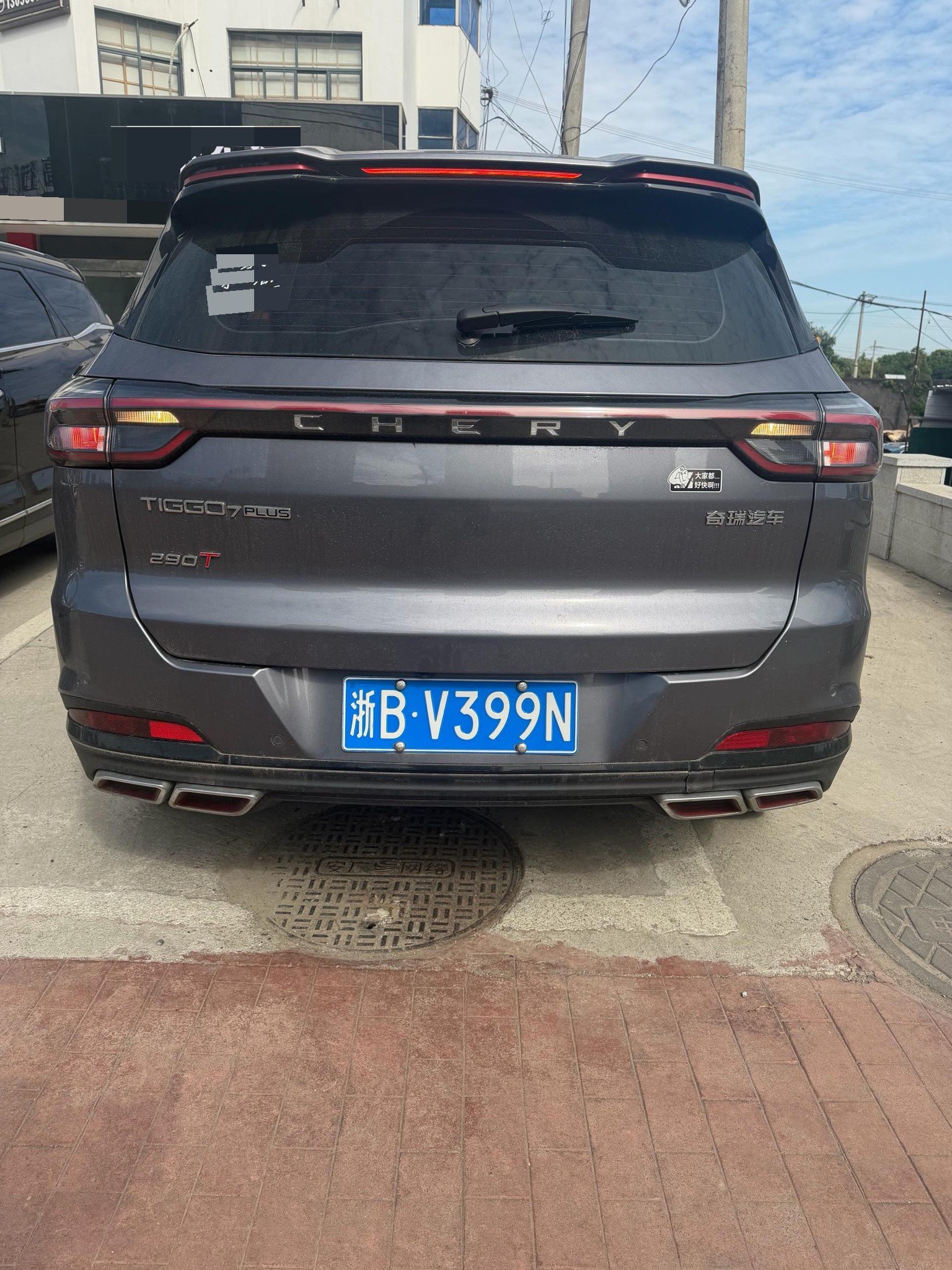奇瑞 2023款 瑞虎7 PLUS 1.6TGDI 时尚型