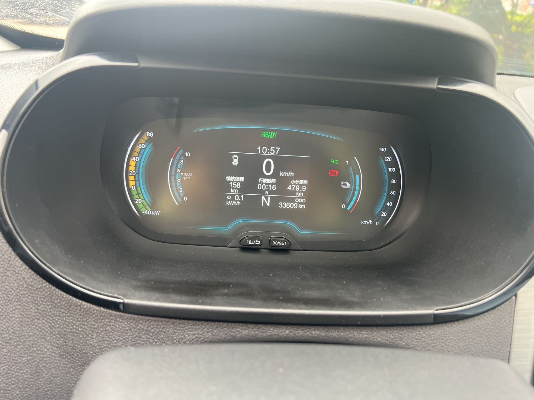 Chery 2024 eQ1 (Little Ant) 251km Classic True Love Edition