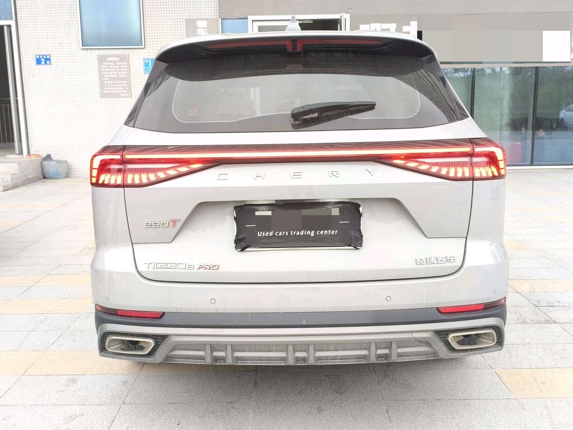 奇瑞 2022款 瑞虎8 PRO 1.6T 290T 两驱浩瀚版5座