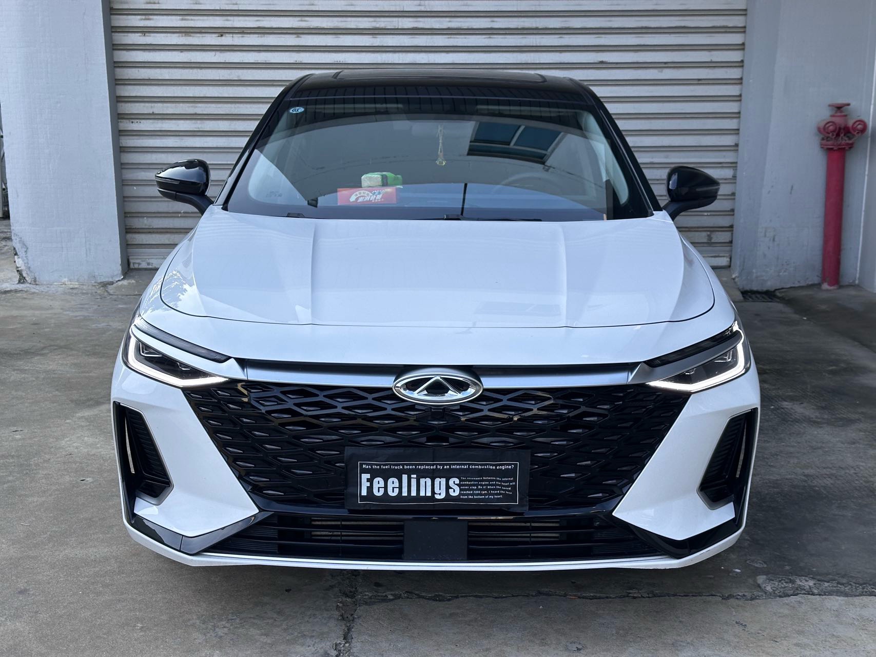 奇瑞 2025款 艾瑞泽8 1.6T 尚