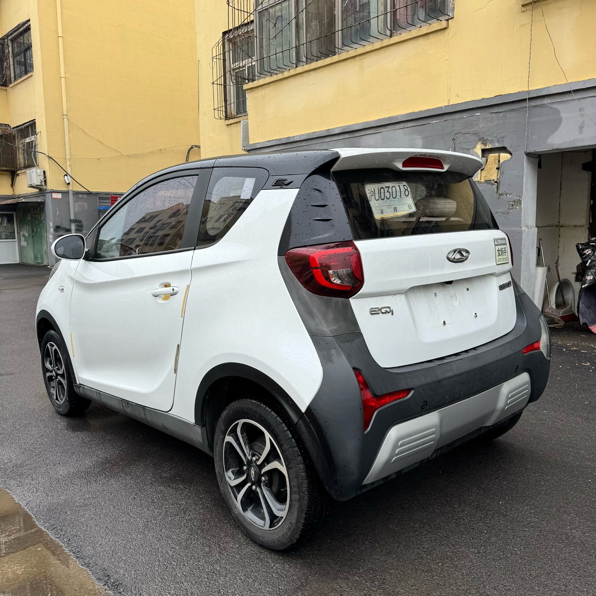 Chery 2021 eQ1 200,000 Ant Powder Edition Vitality Version LFP 301km