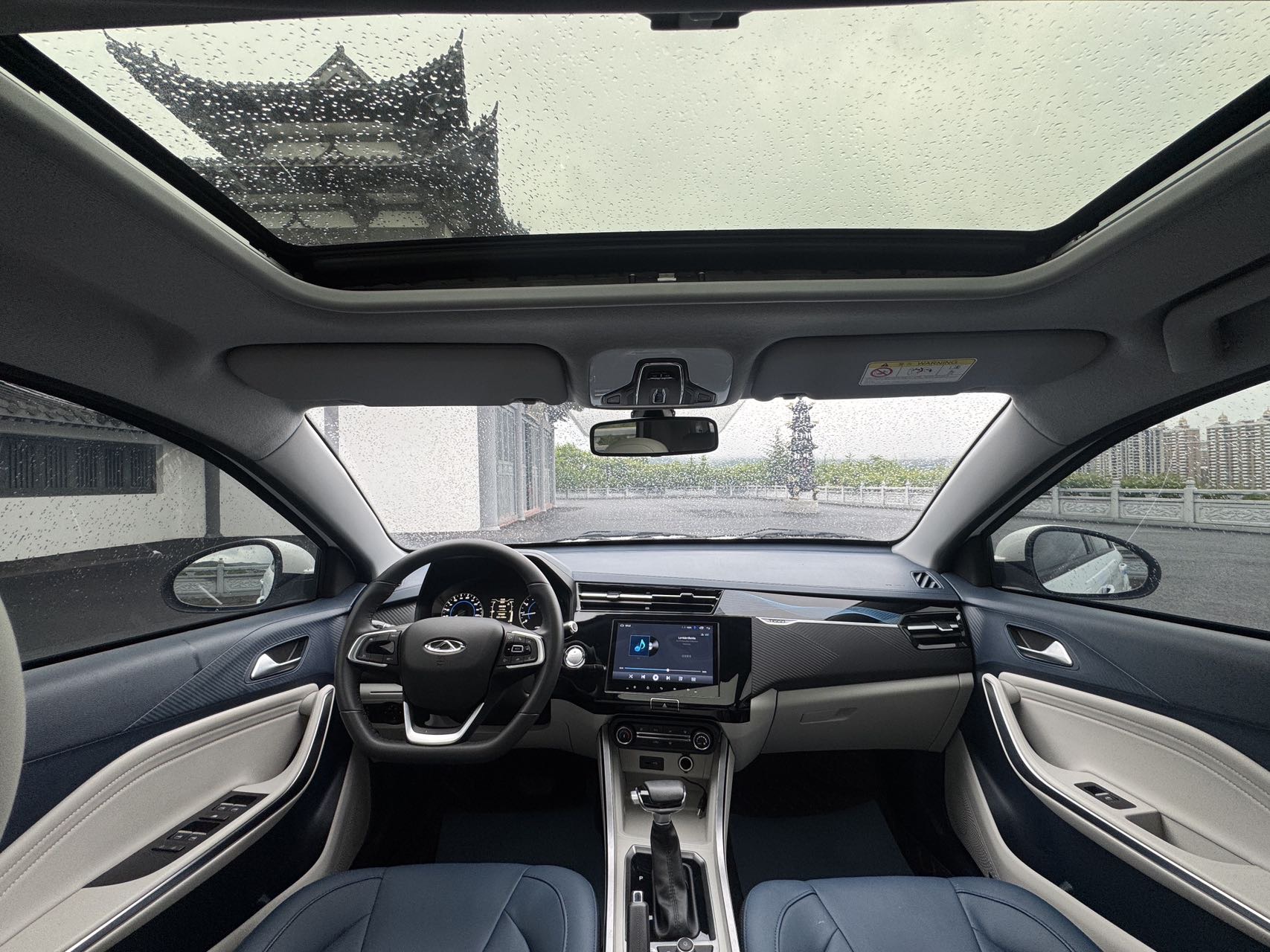 Chery 2023 Tiggo 3x 1.5 CVT Fashion Edition