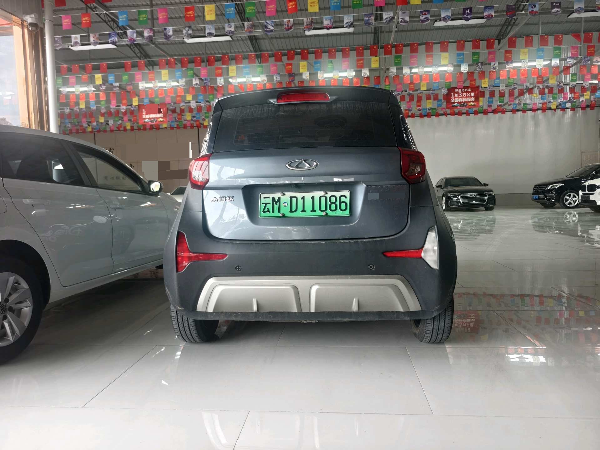 Chery 2022 eQ1 Sweet Pink Half Sugar Edition LFP 30kW 301km (Facelift)