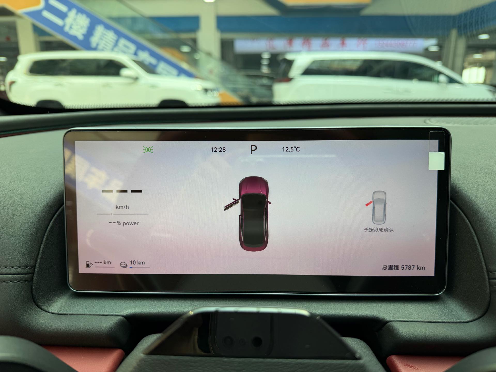 奇瑞 2025款 风云A9L 1.5T 四驱高能巅峰版